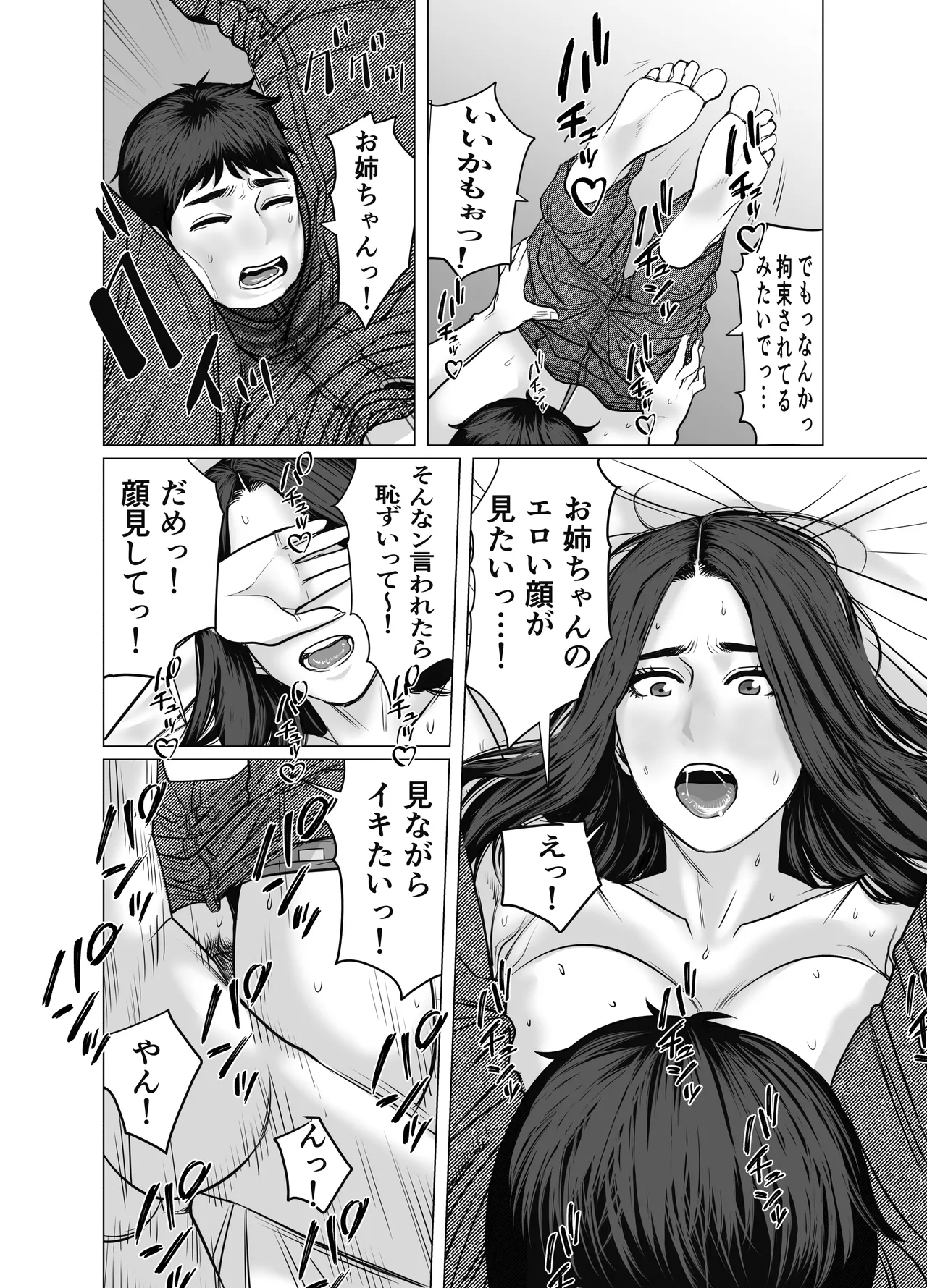หน้า 49