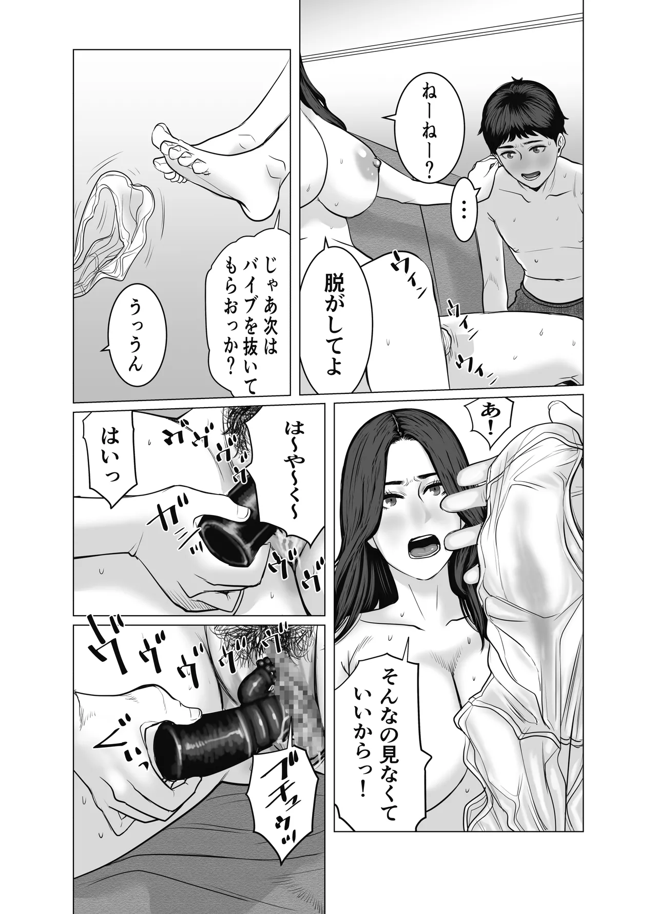หน้า 56