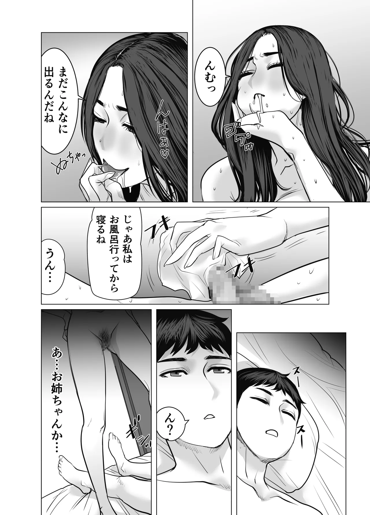 หน้า 75
