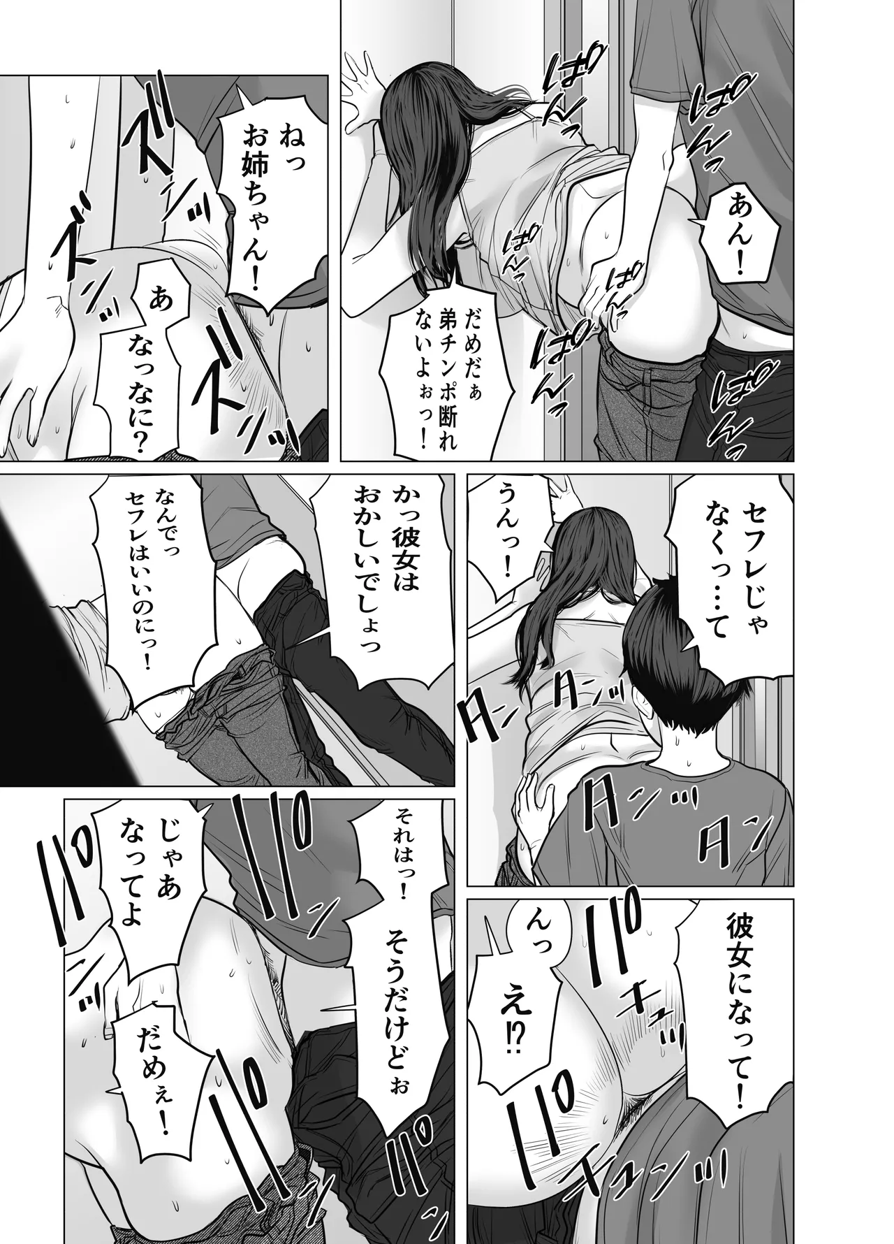 หน้า 84