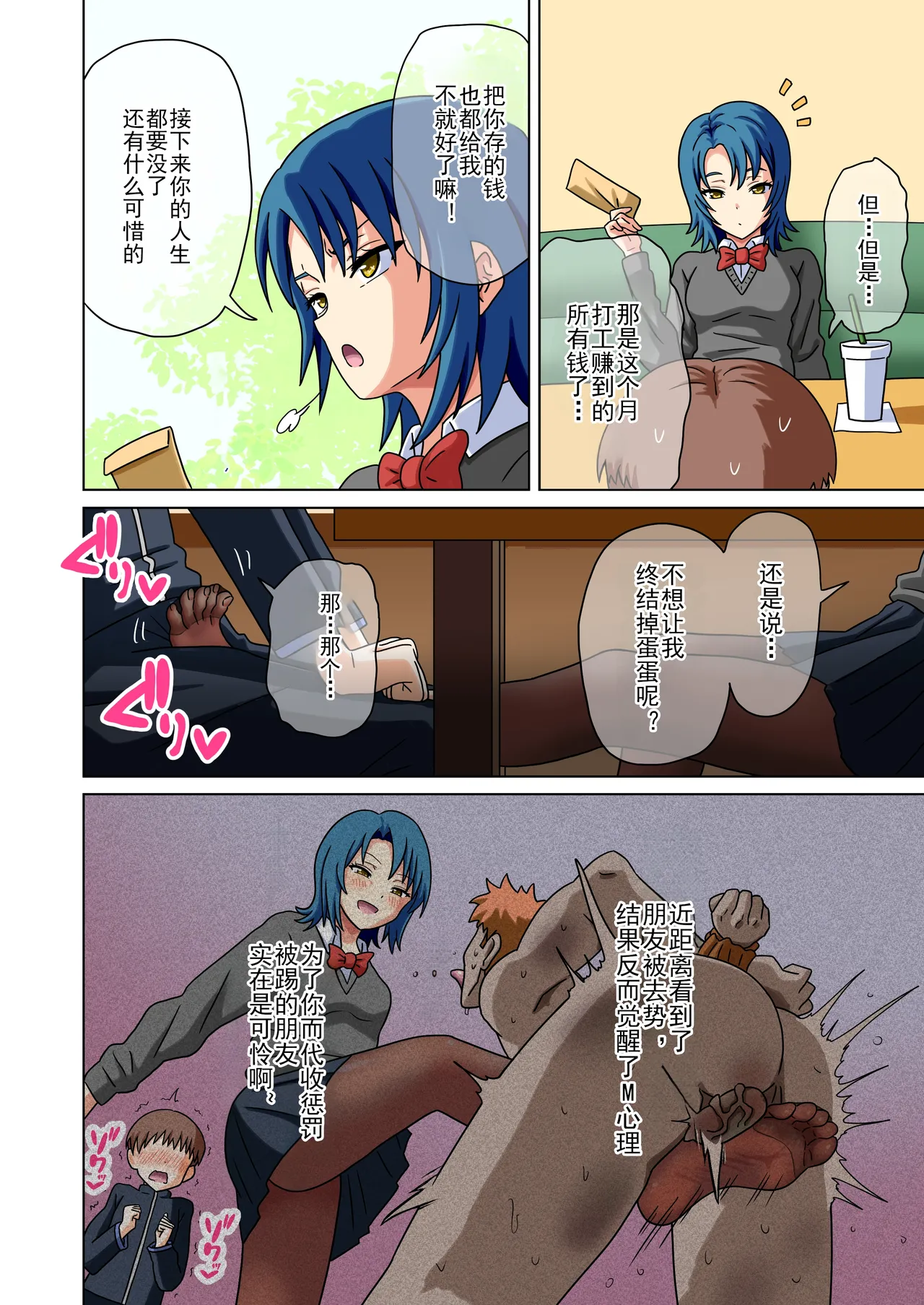 หน้า 10