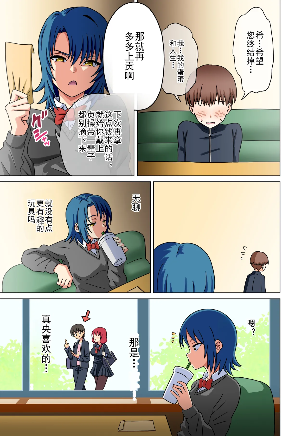 หน้า 11