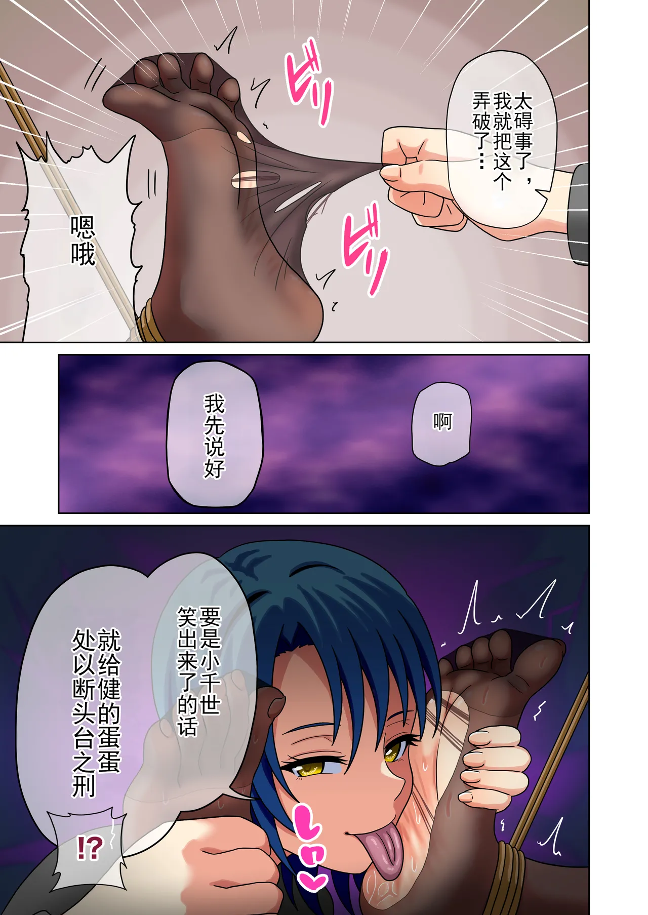 หน้า 31