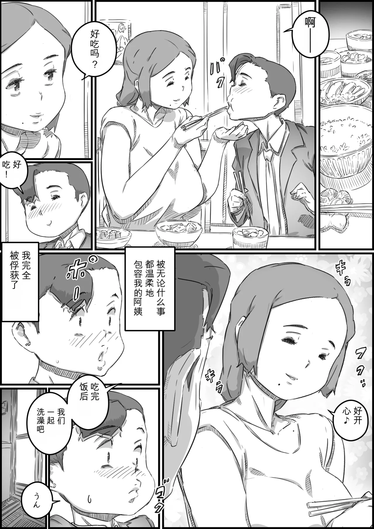 หน้า 7