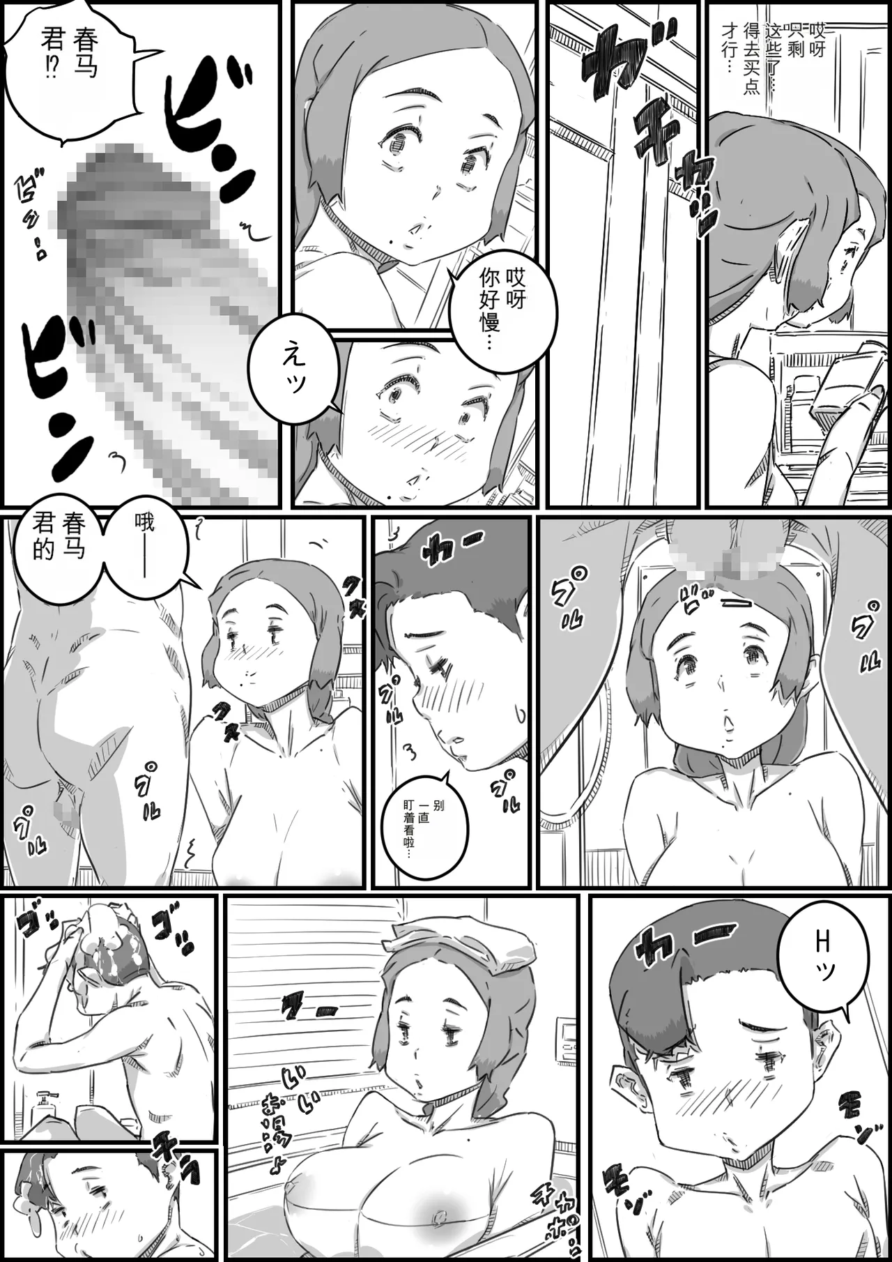 หน้า 9