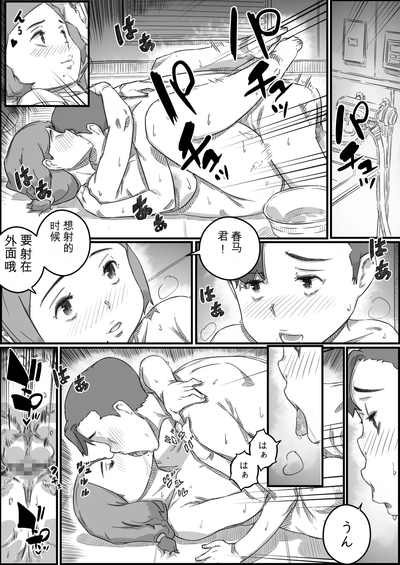หน้า 11