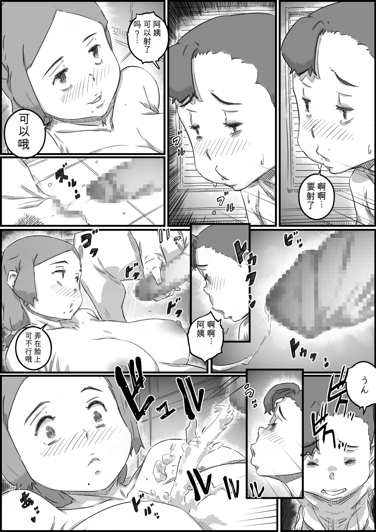 หน้า 12