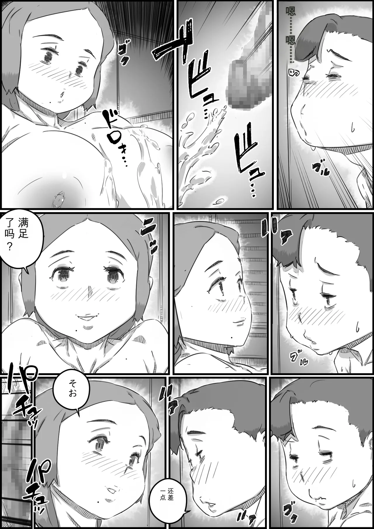 หน้า 13