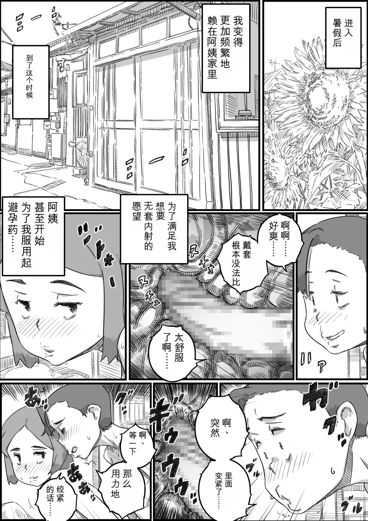 หน้า 15