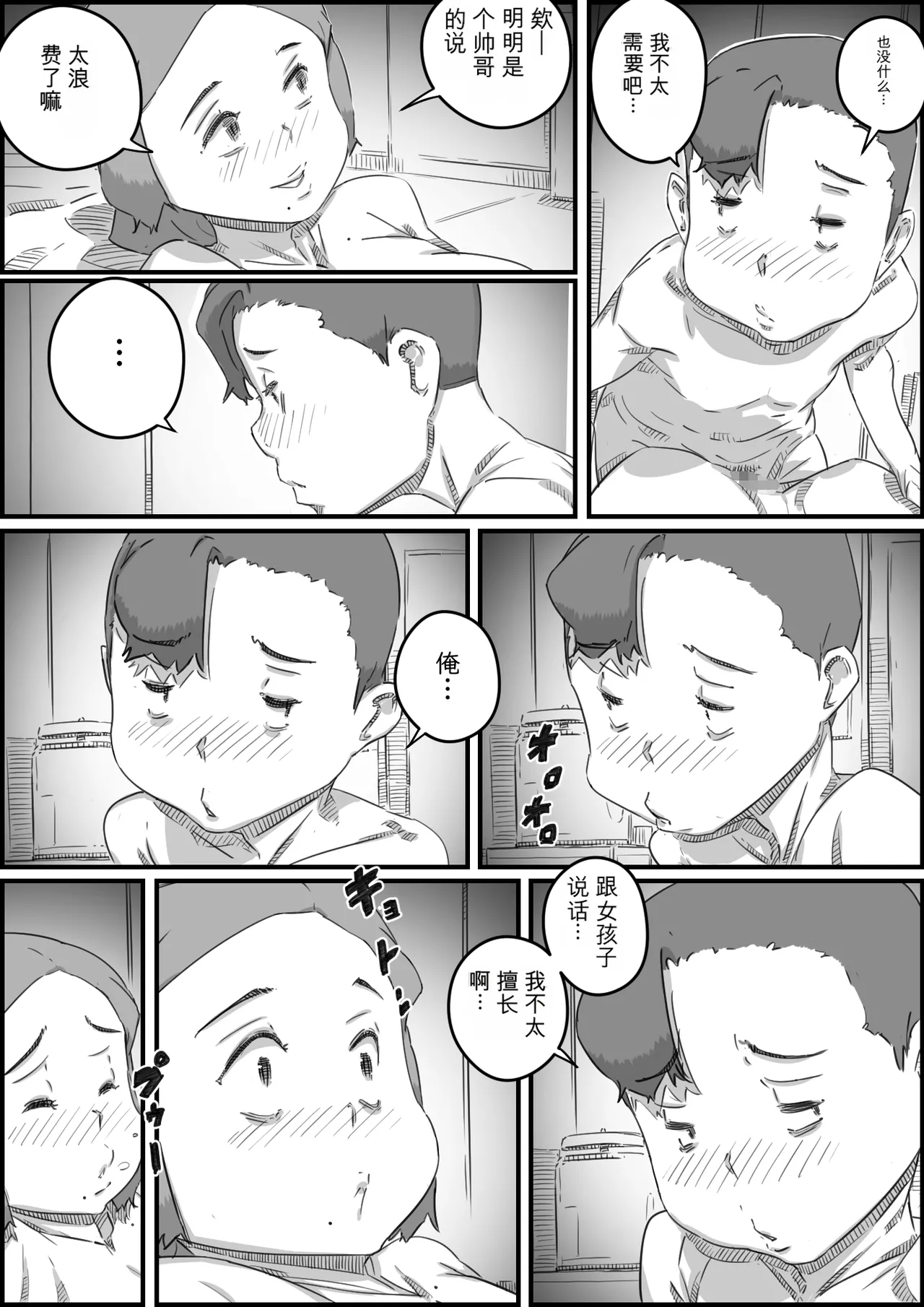 หน้า 24
