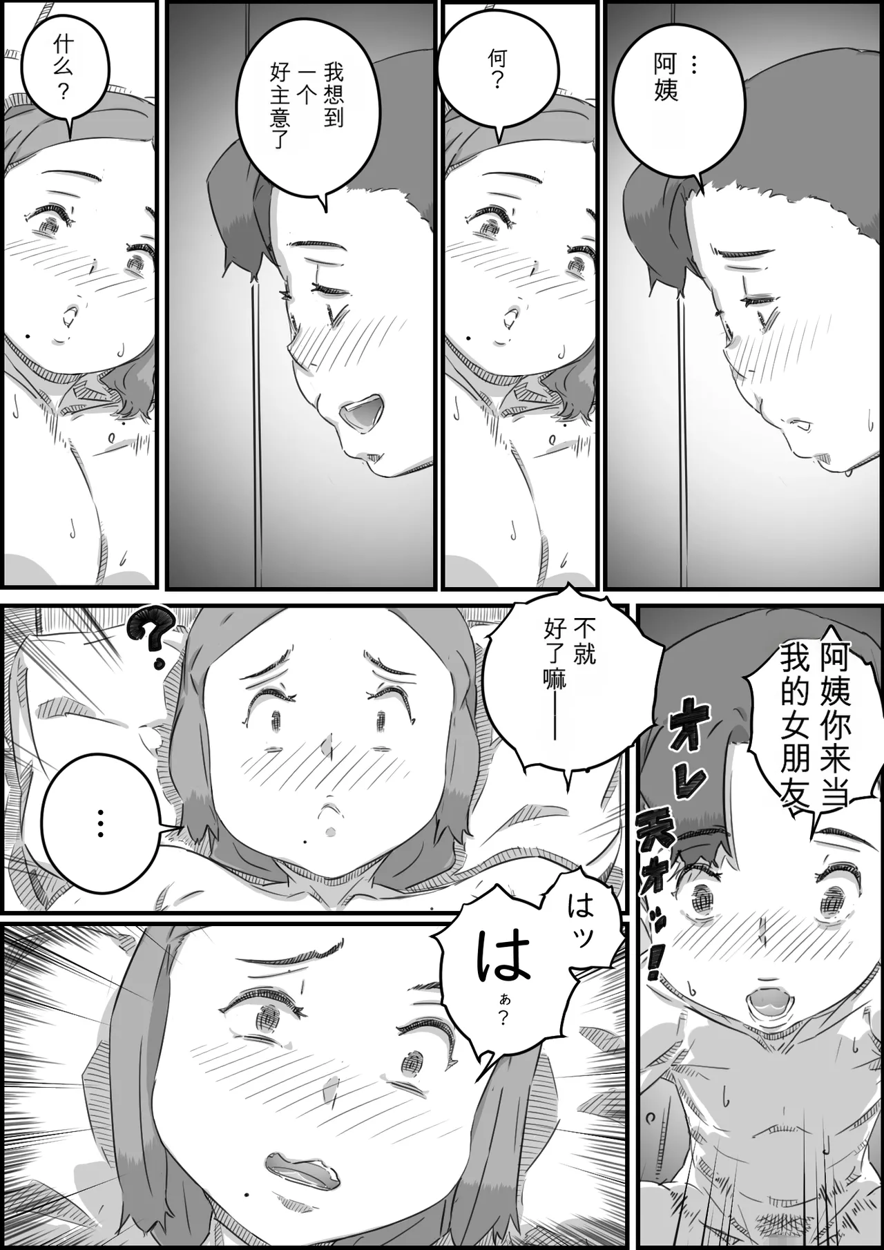 หน้า 27