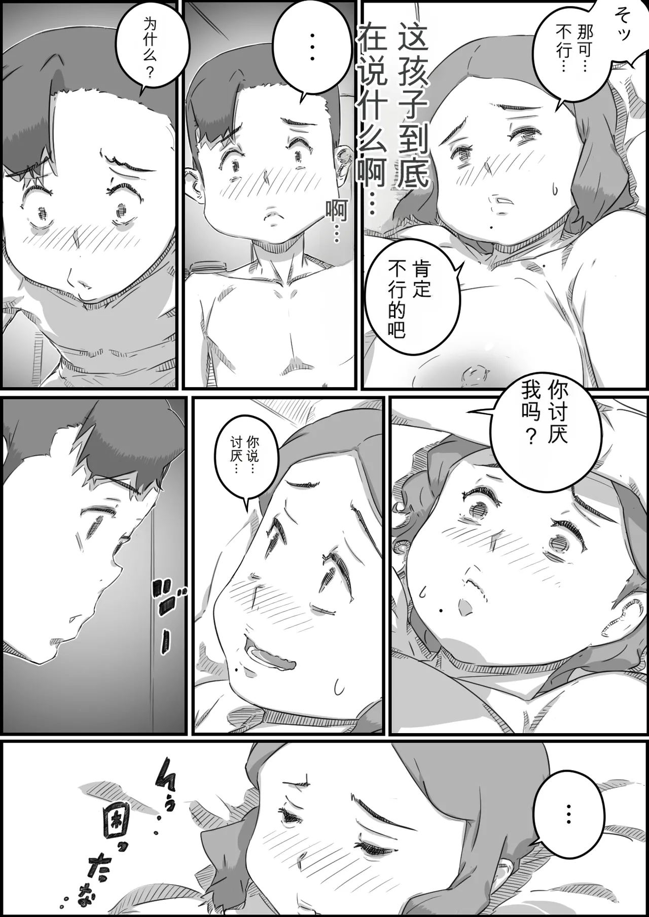 หน้า 28