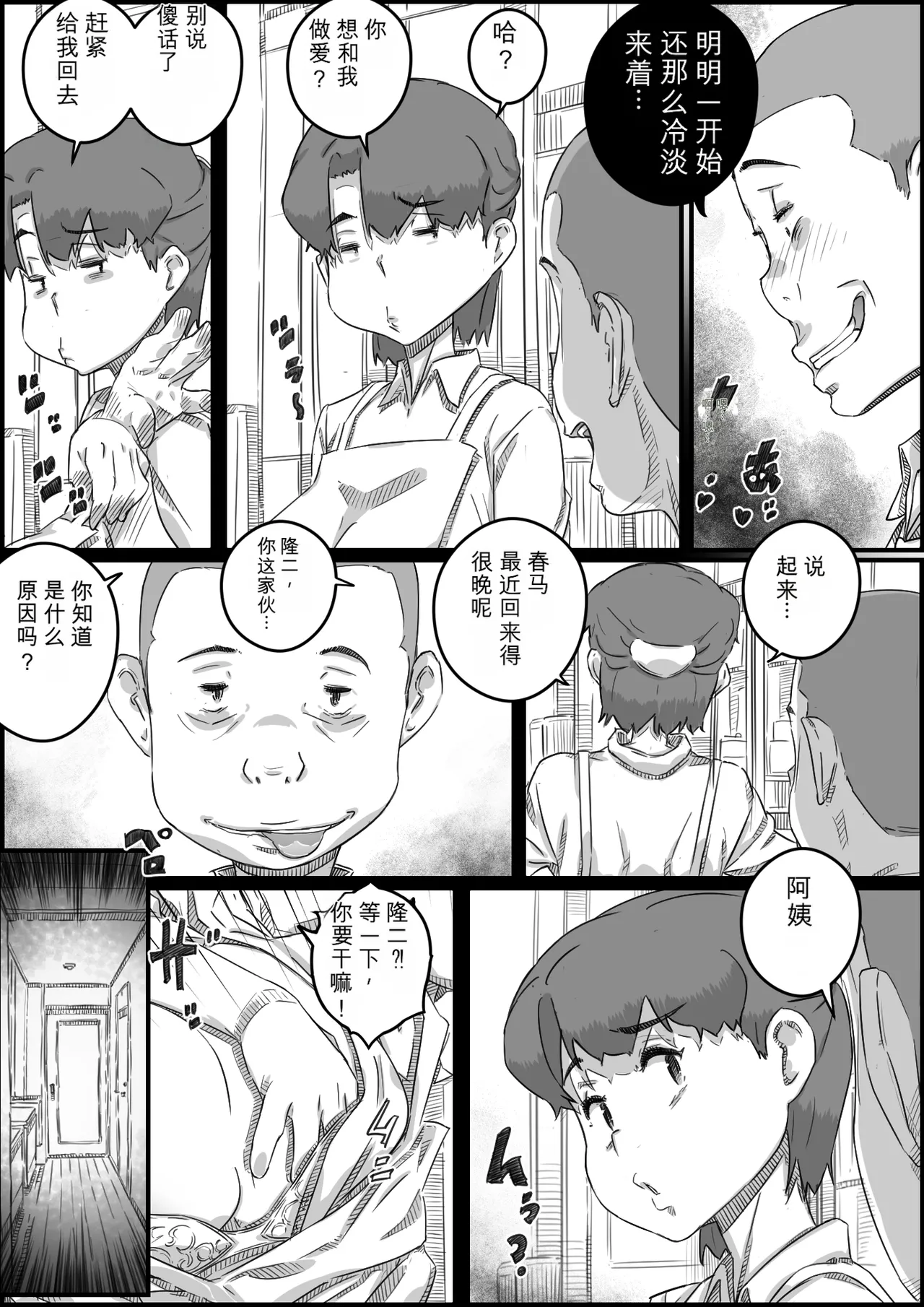 หน้า 51