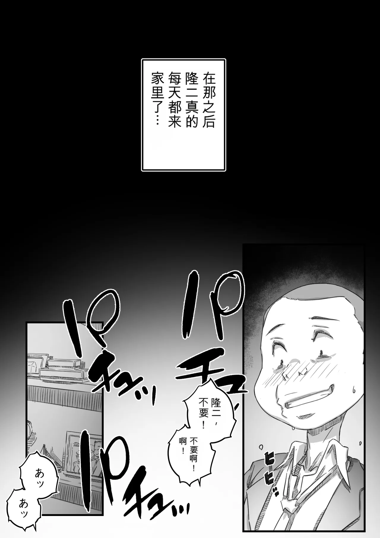 หน้า 59