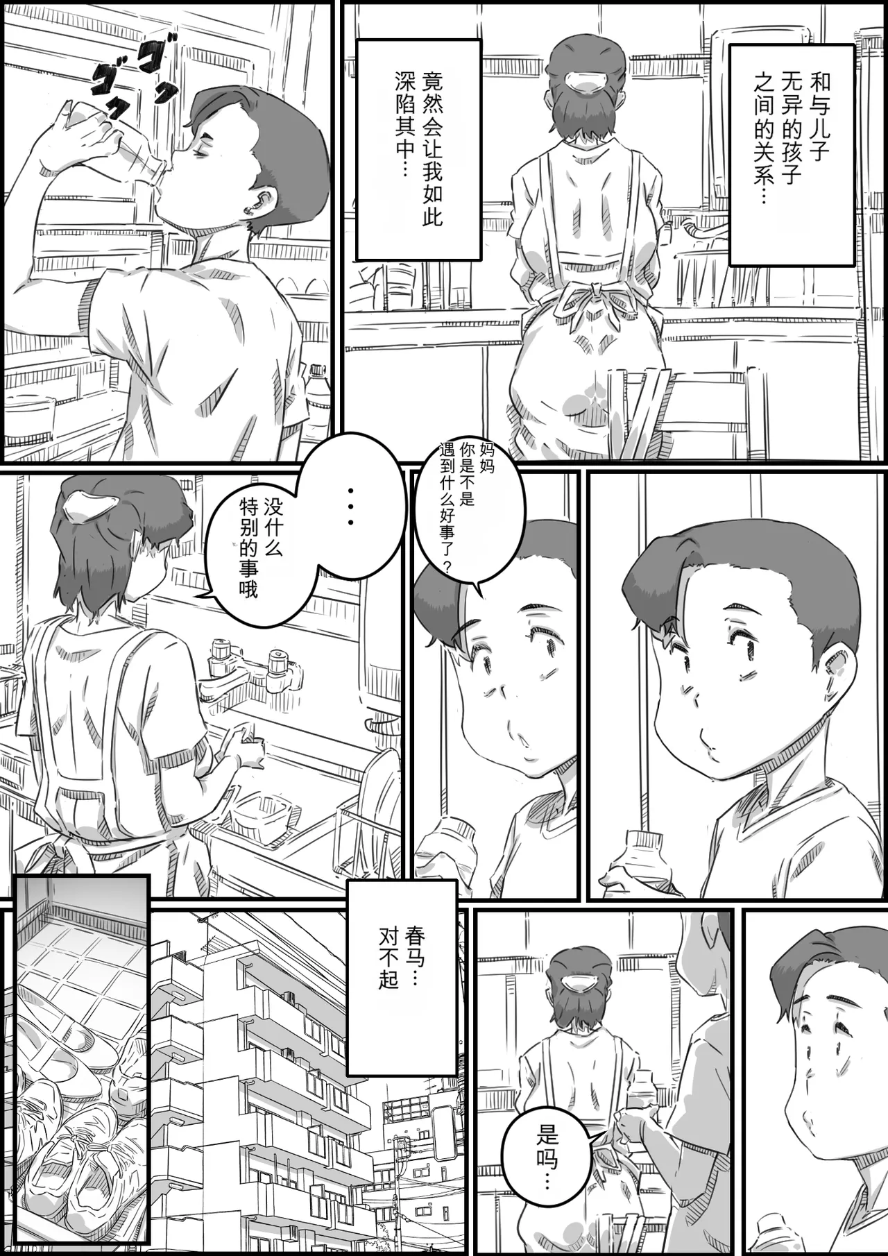 หน้า 92