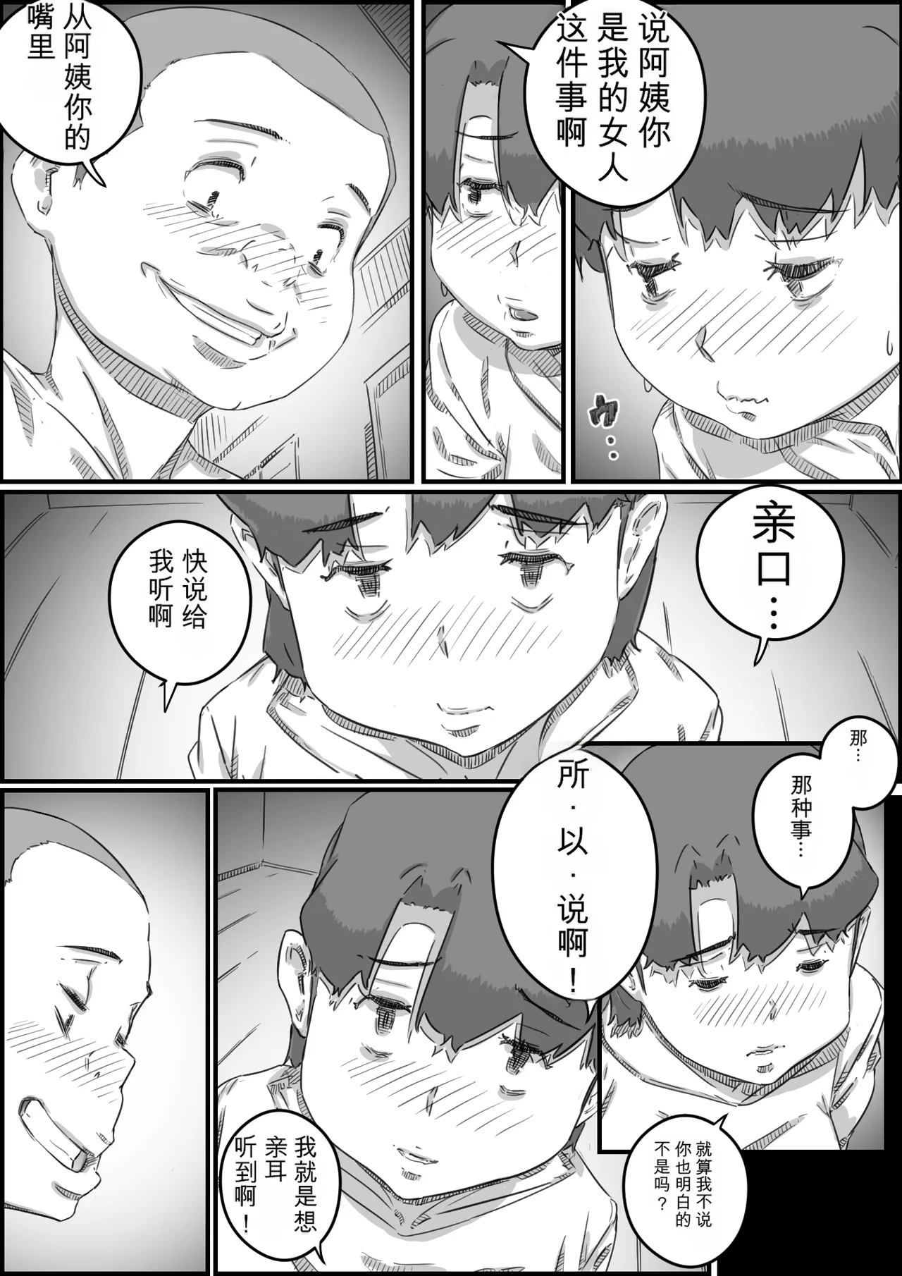 หน้า 97