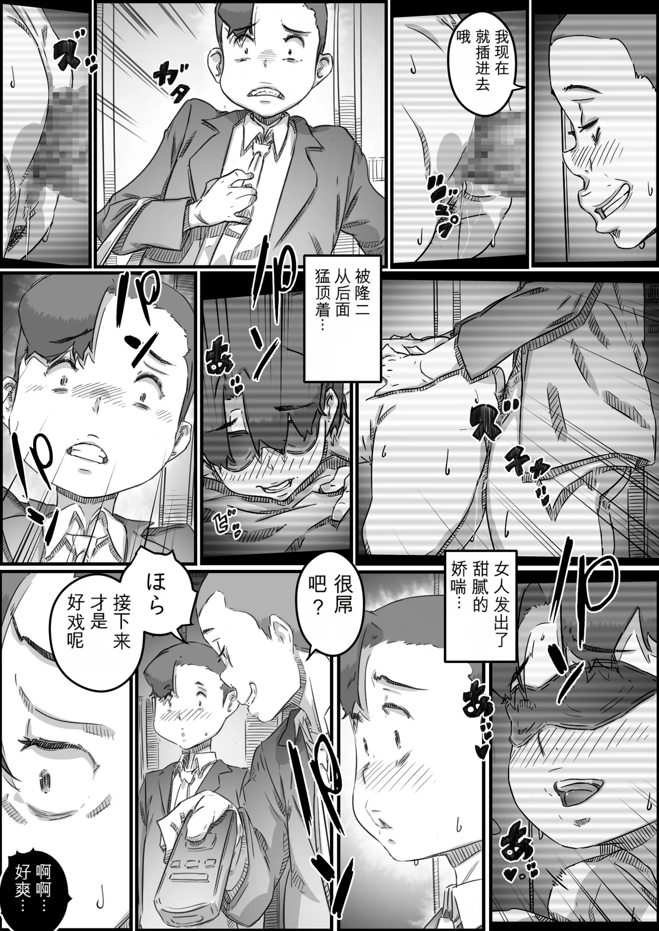 หน้า 108