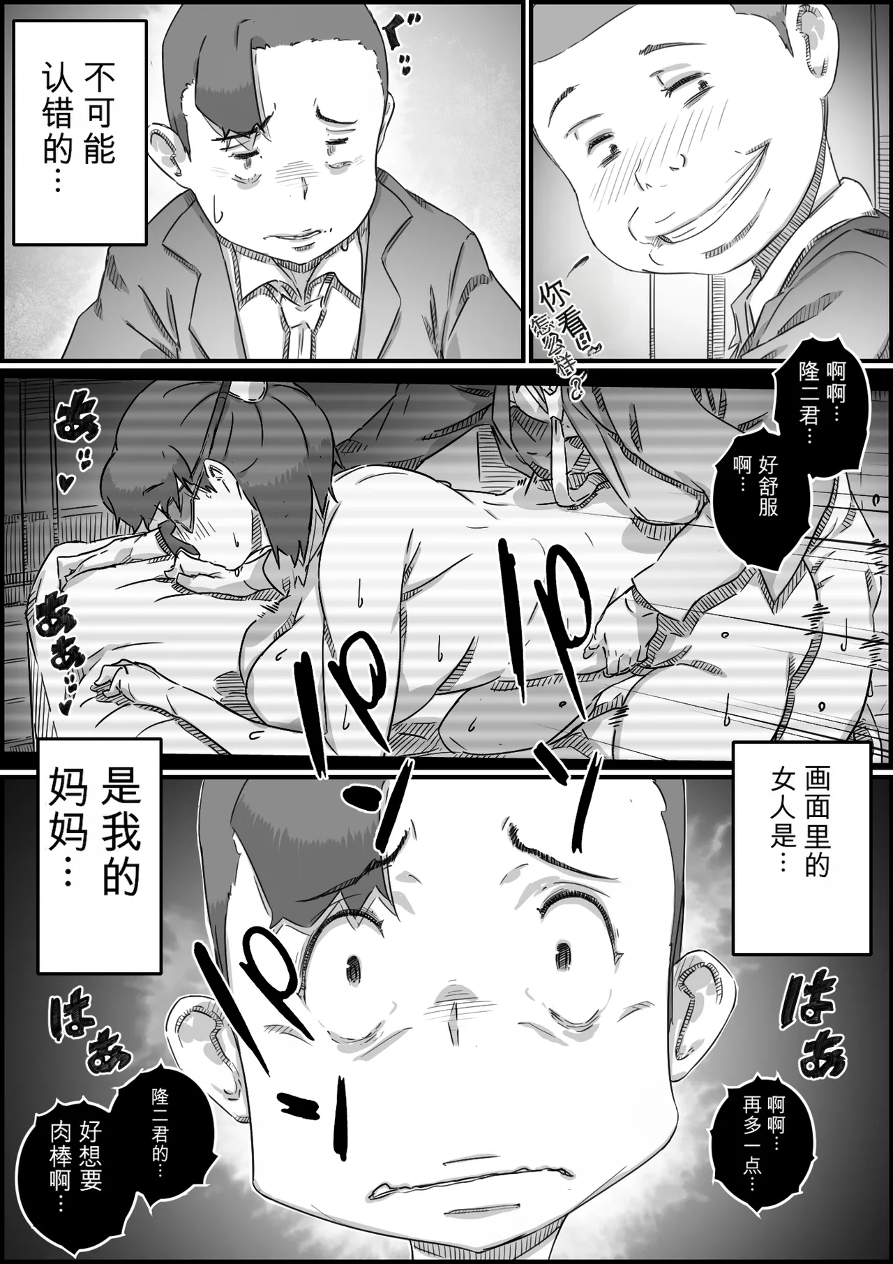 หน้า 109