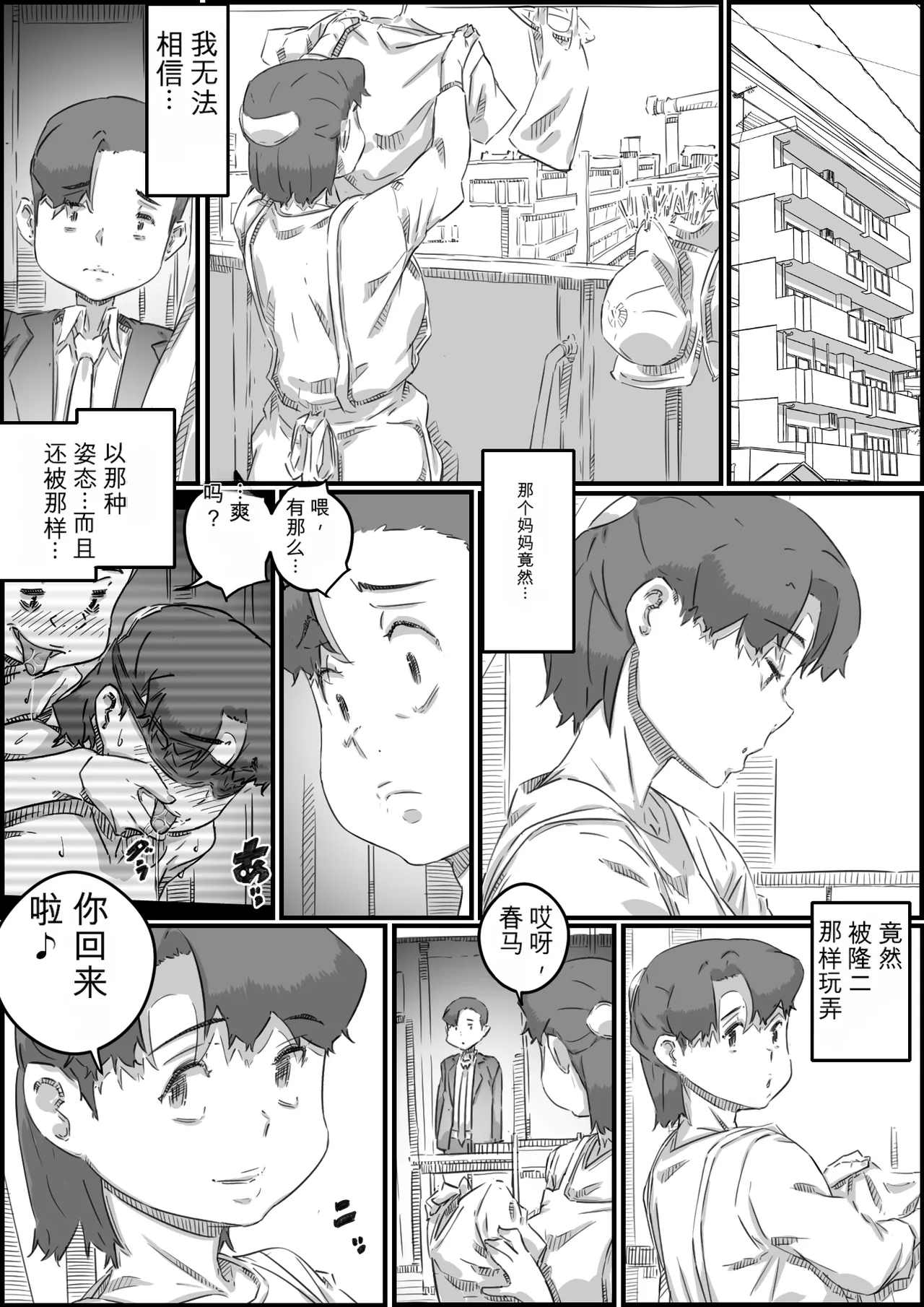หน้า 110