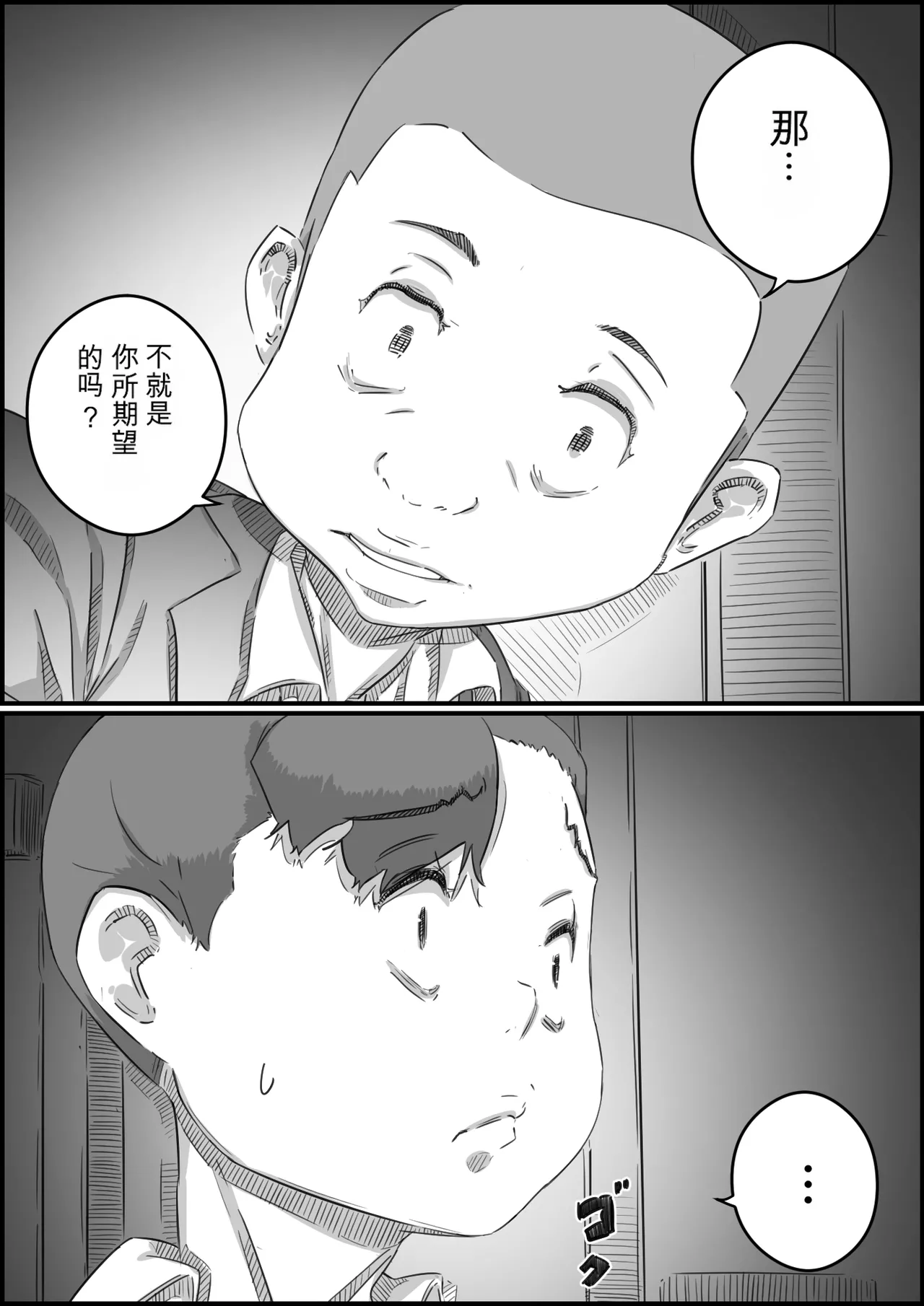 หน้า 113