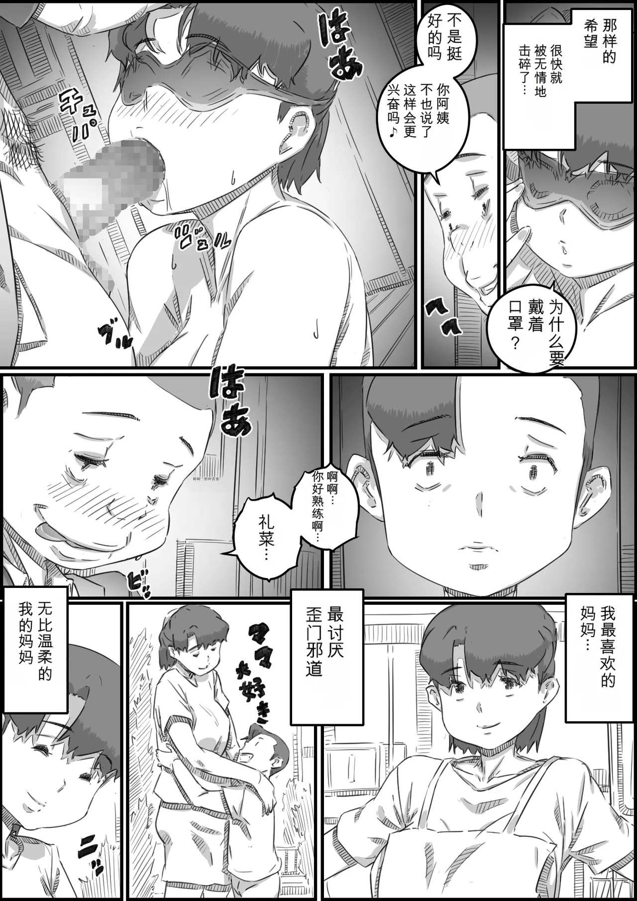 หน้า 115