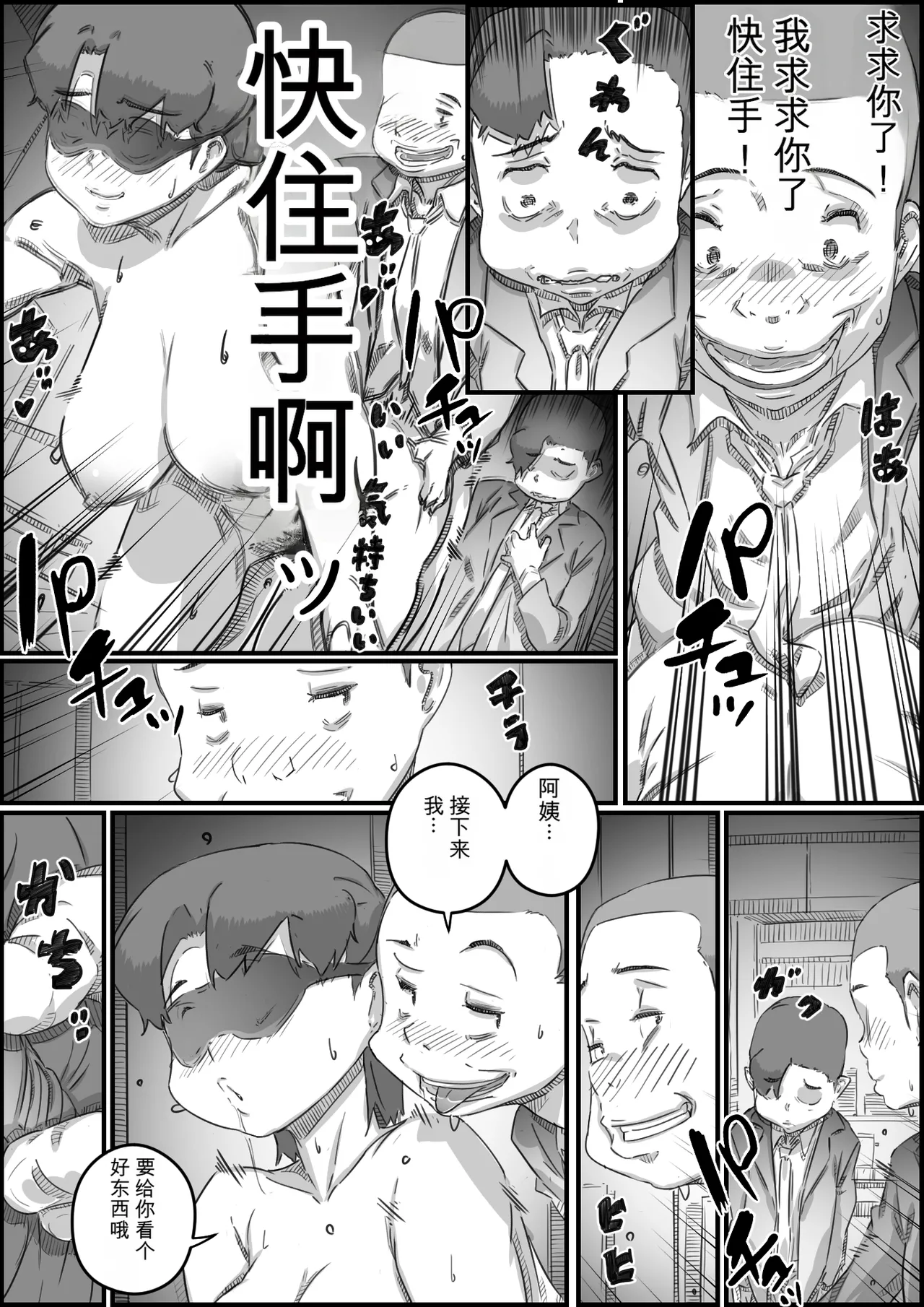 หน้า 118