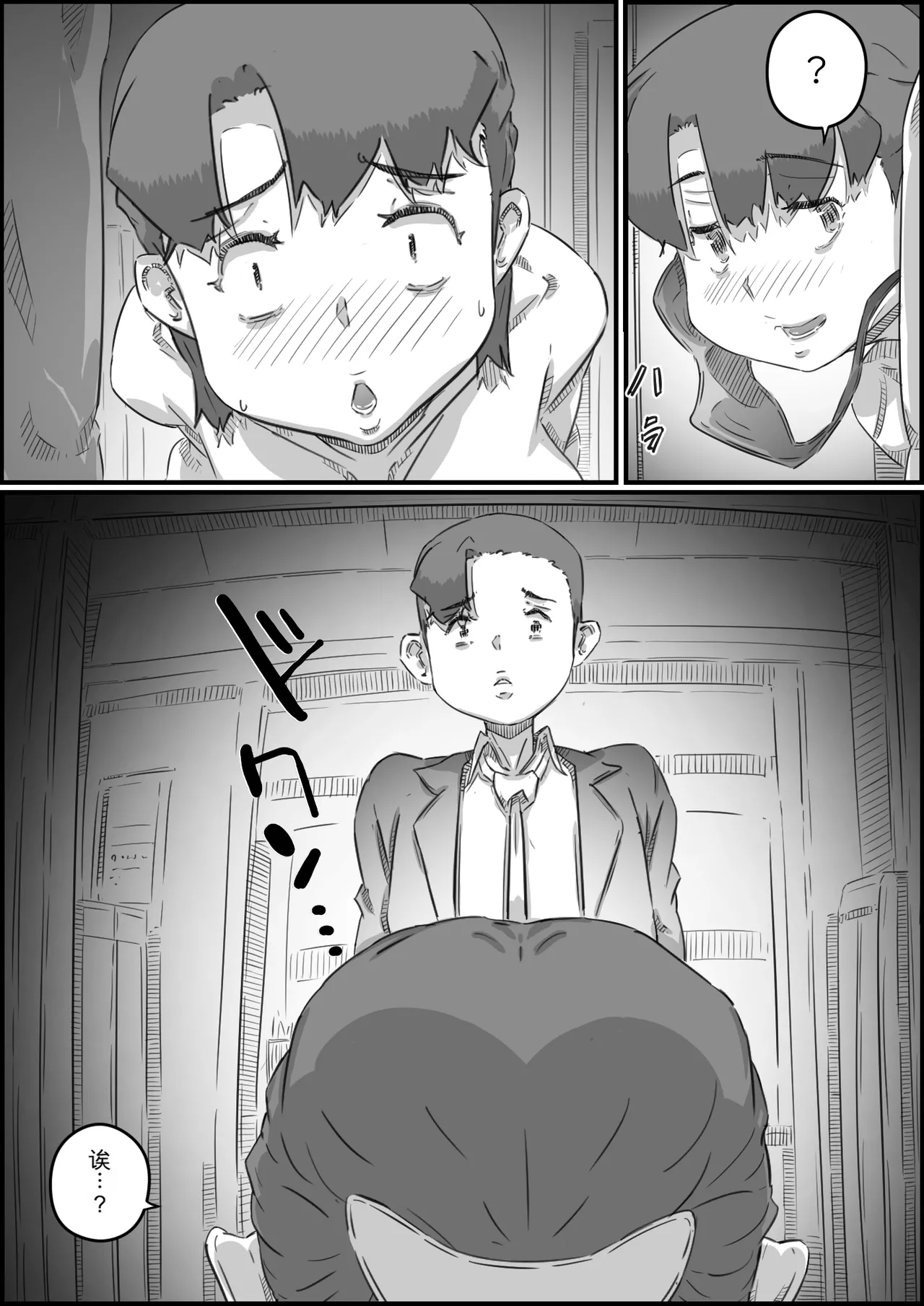 หน้า 119