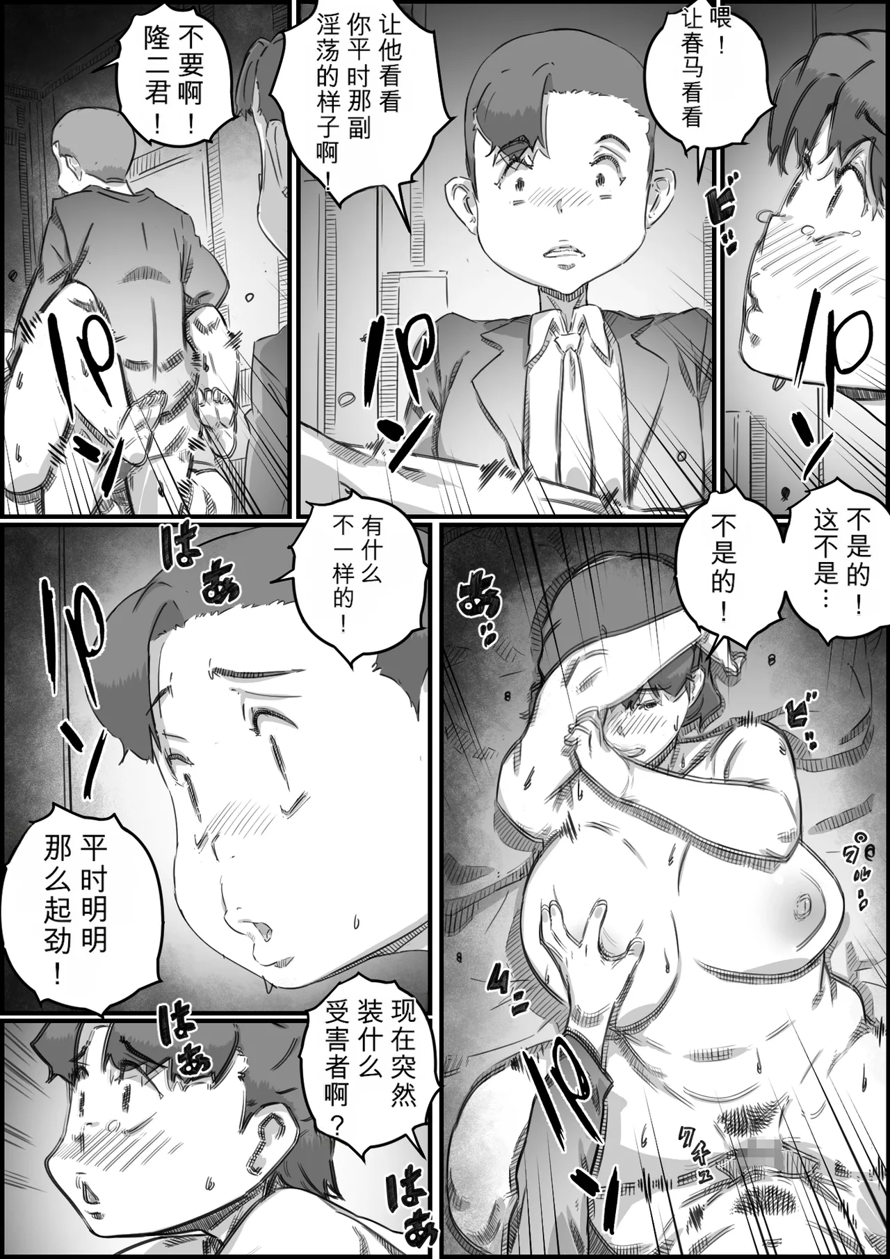 หน้า 123