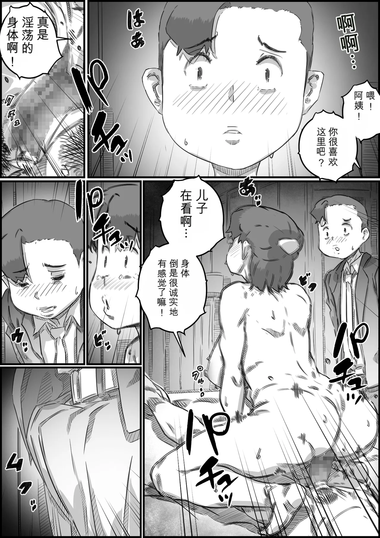 หน้า 124
