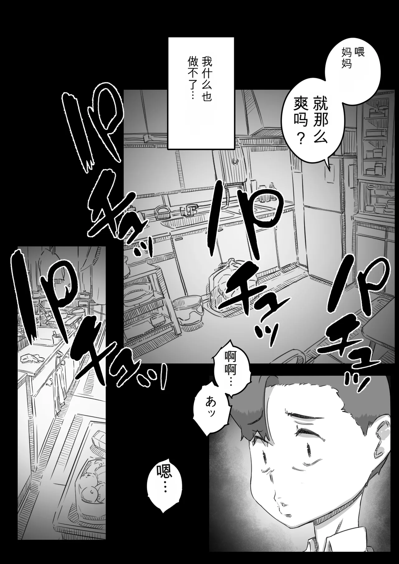 หน้า 130
