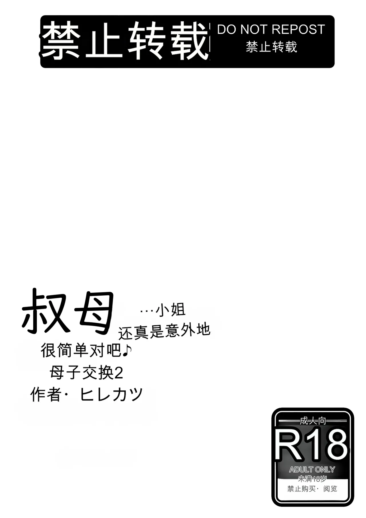 หน้า 138