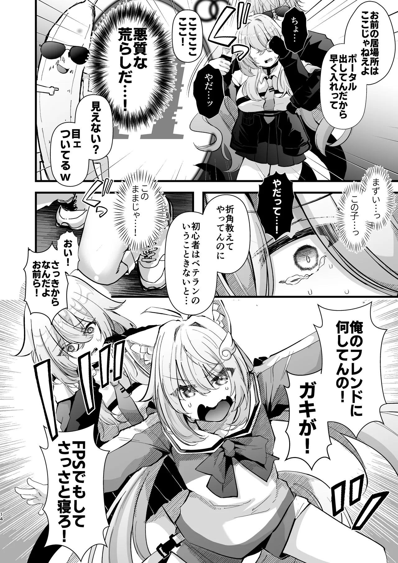 หน้า 14