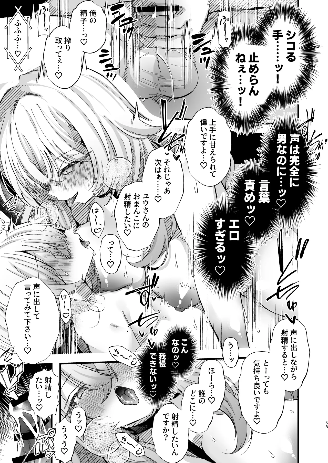 หน้า 52