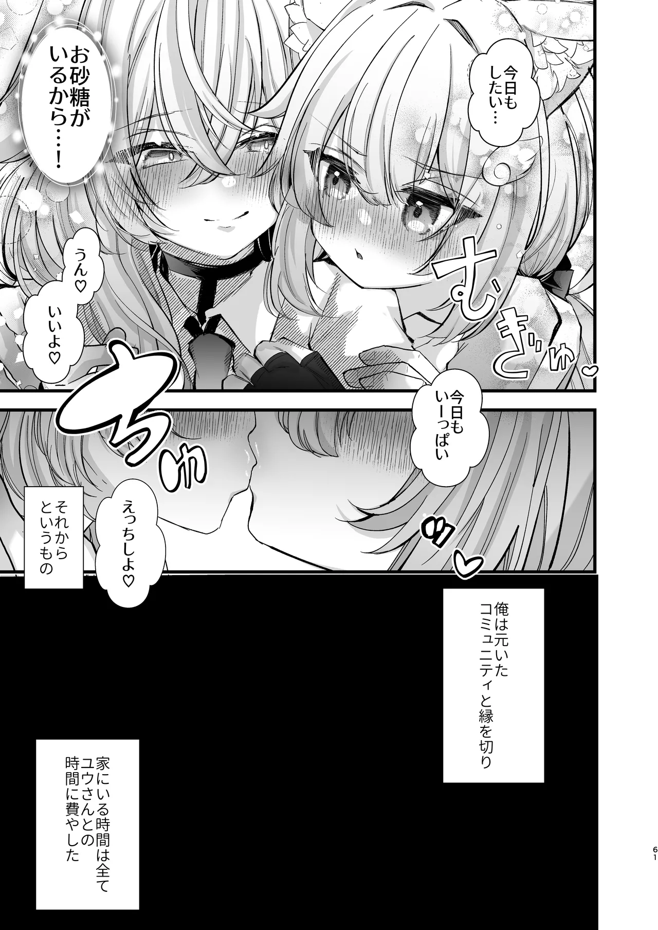 หน้า 60