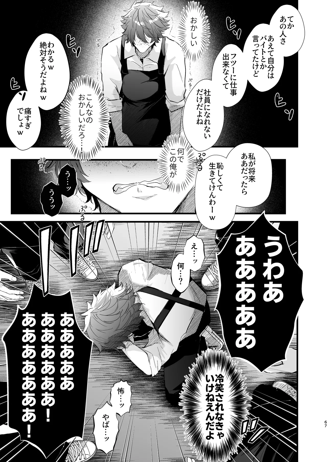 หน้า 66