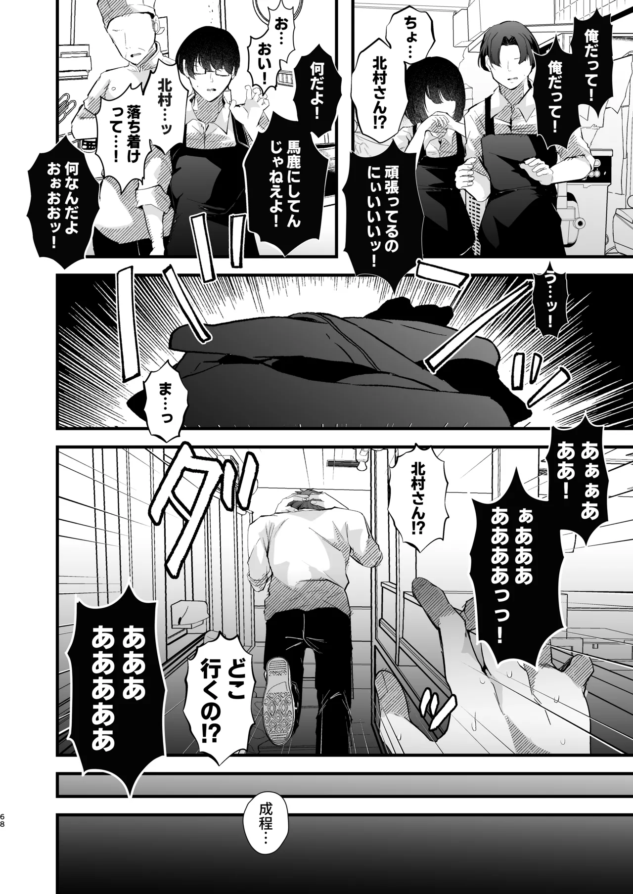 หน้า 67