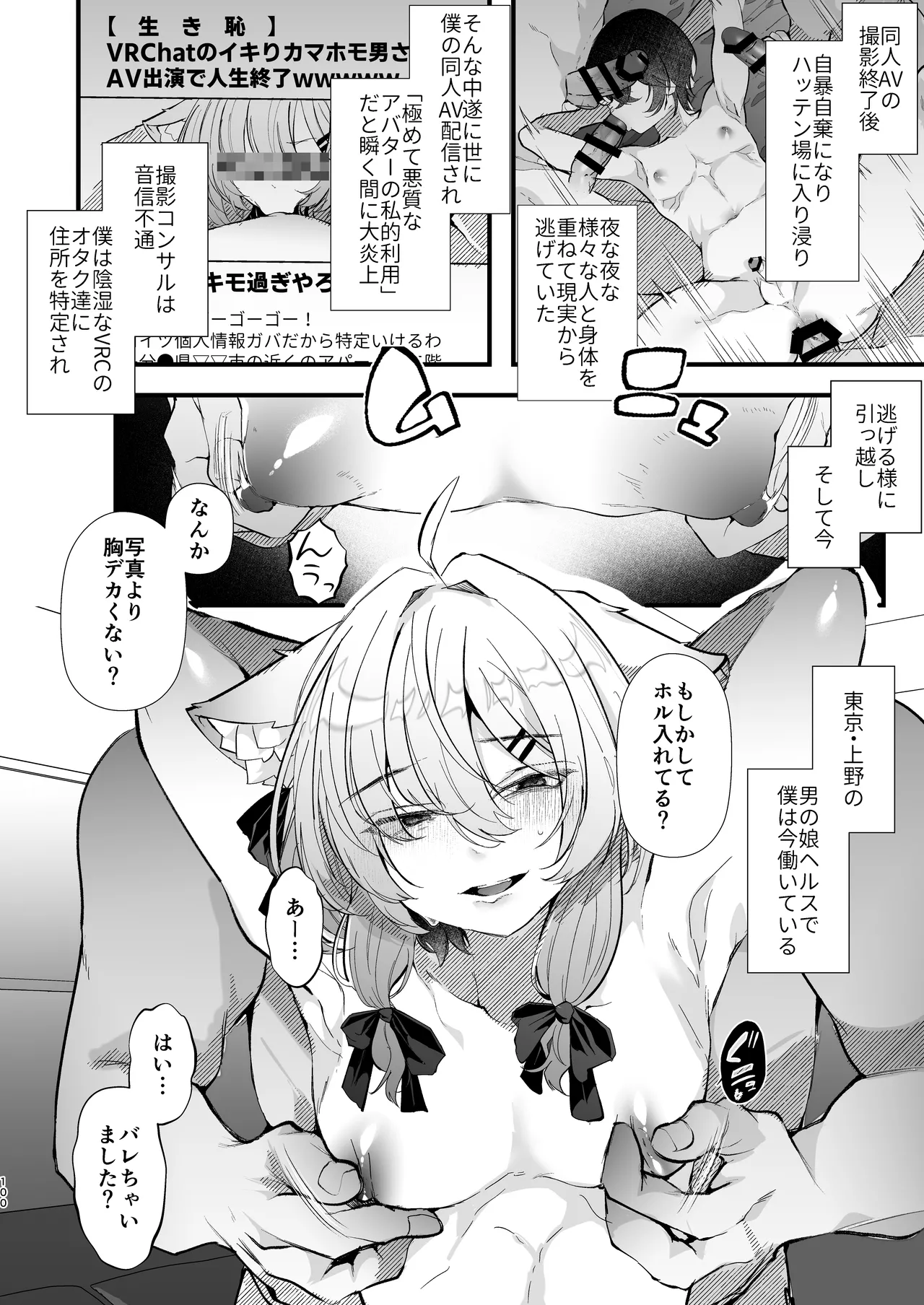 หน้า 99
