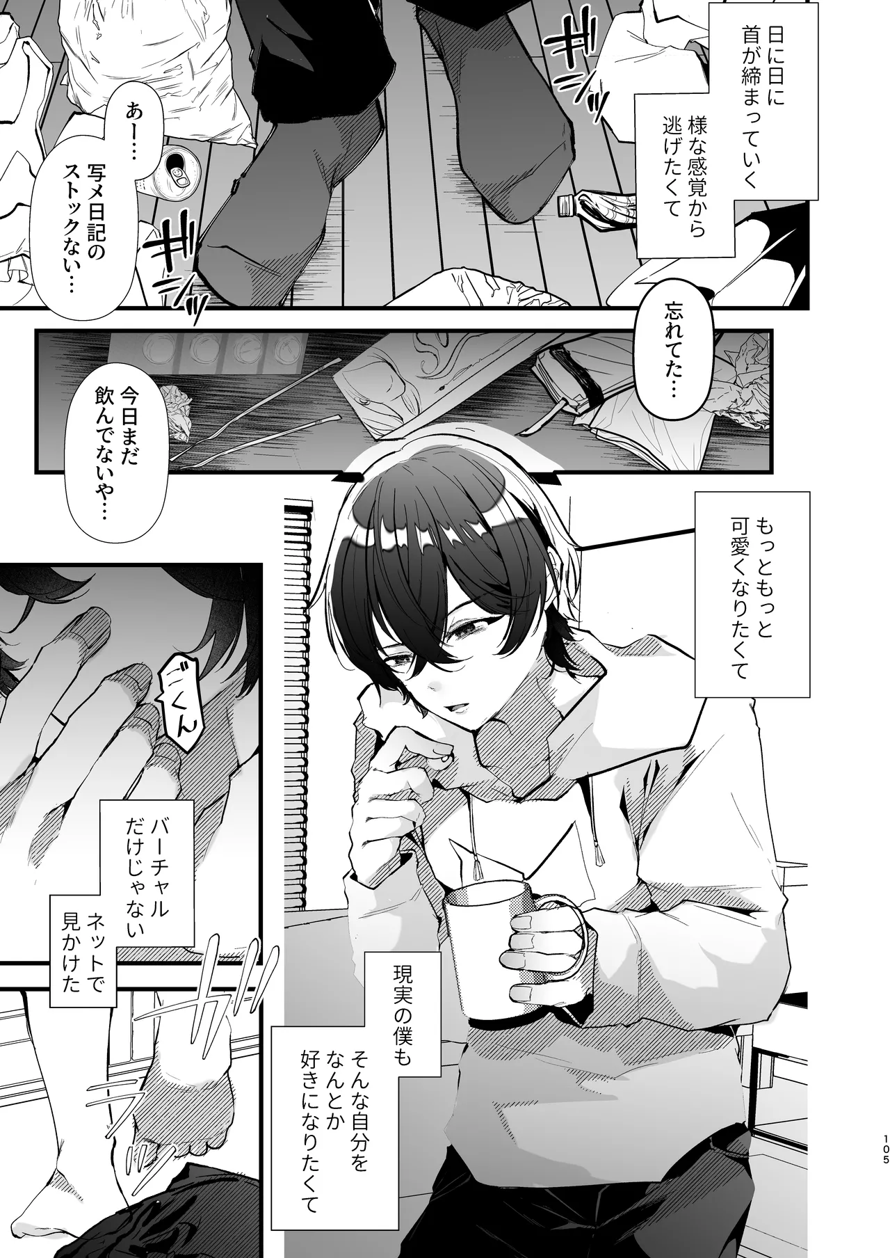 หน้า 104