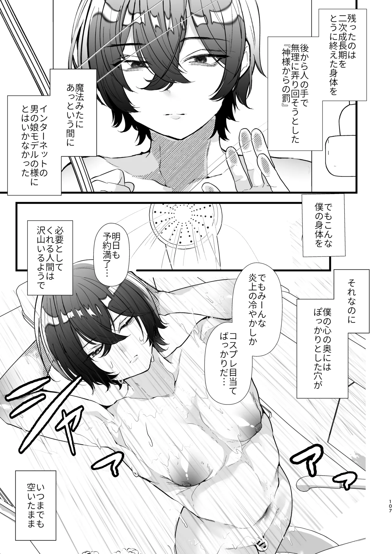 หน้า 106