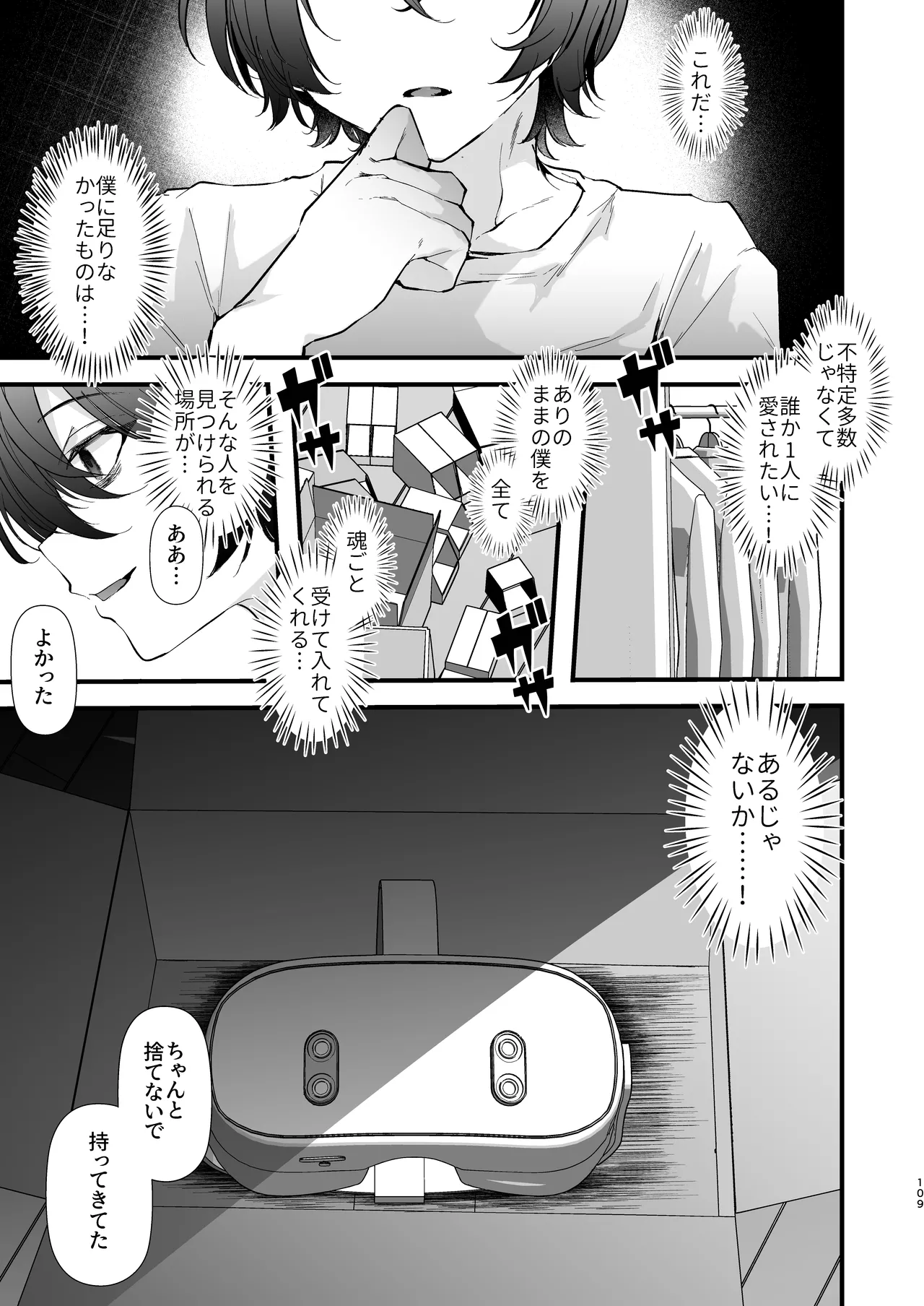 หน้า 108