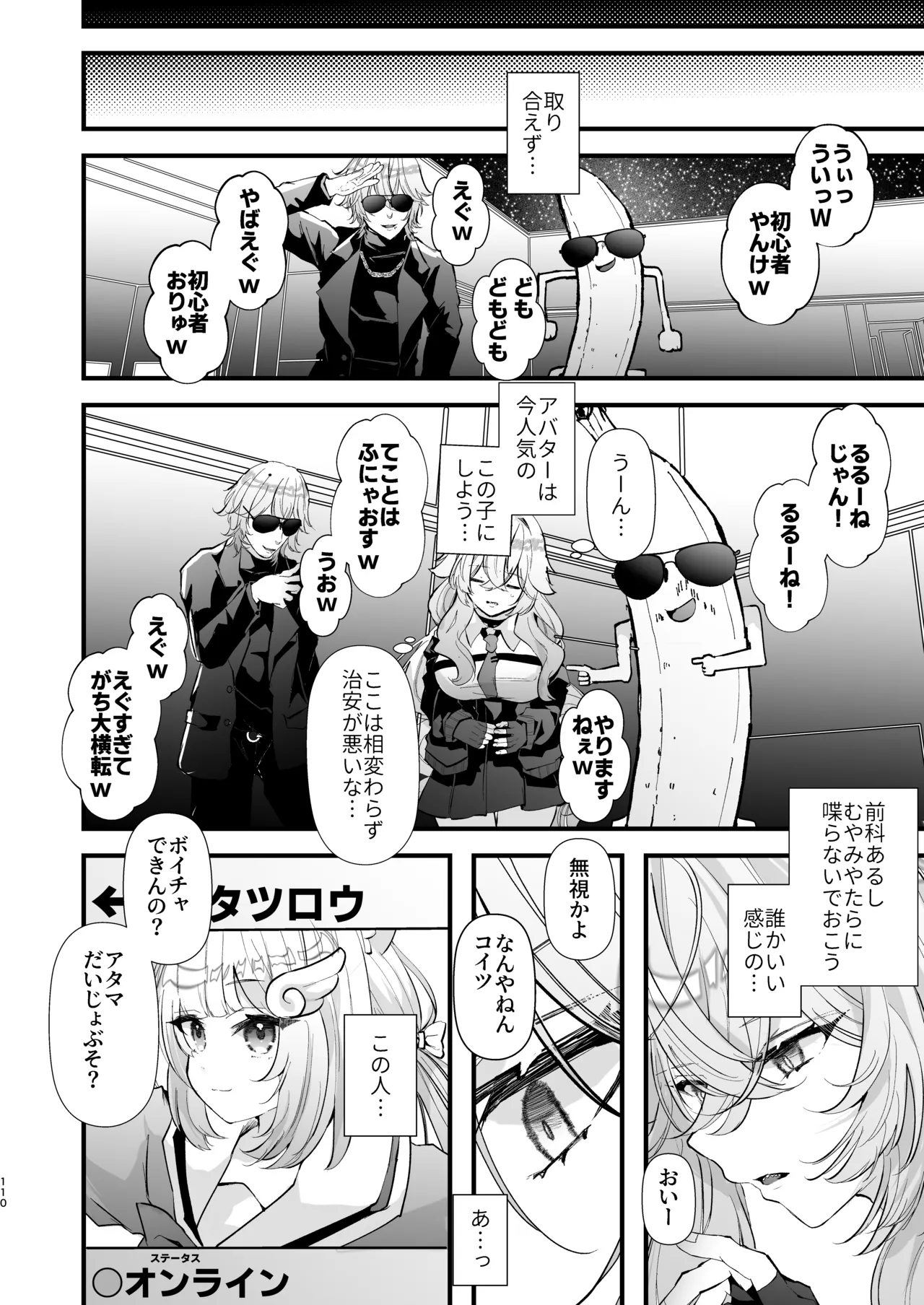 หน้า 109