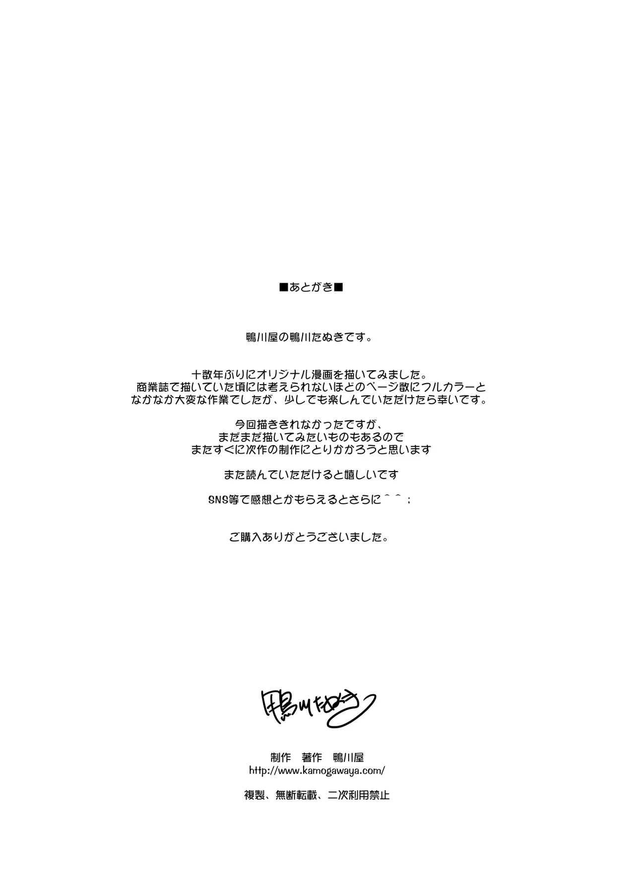 หน้า 54
