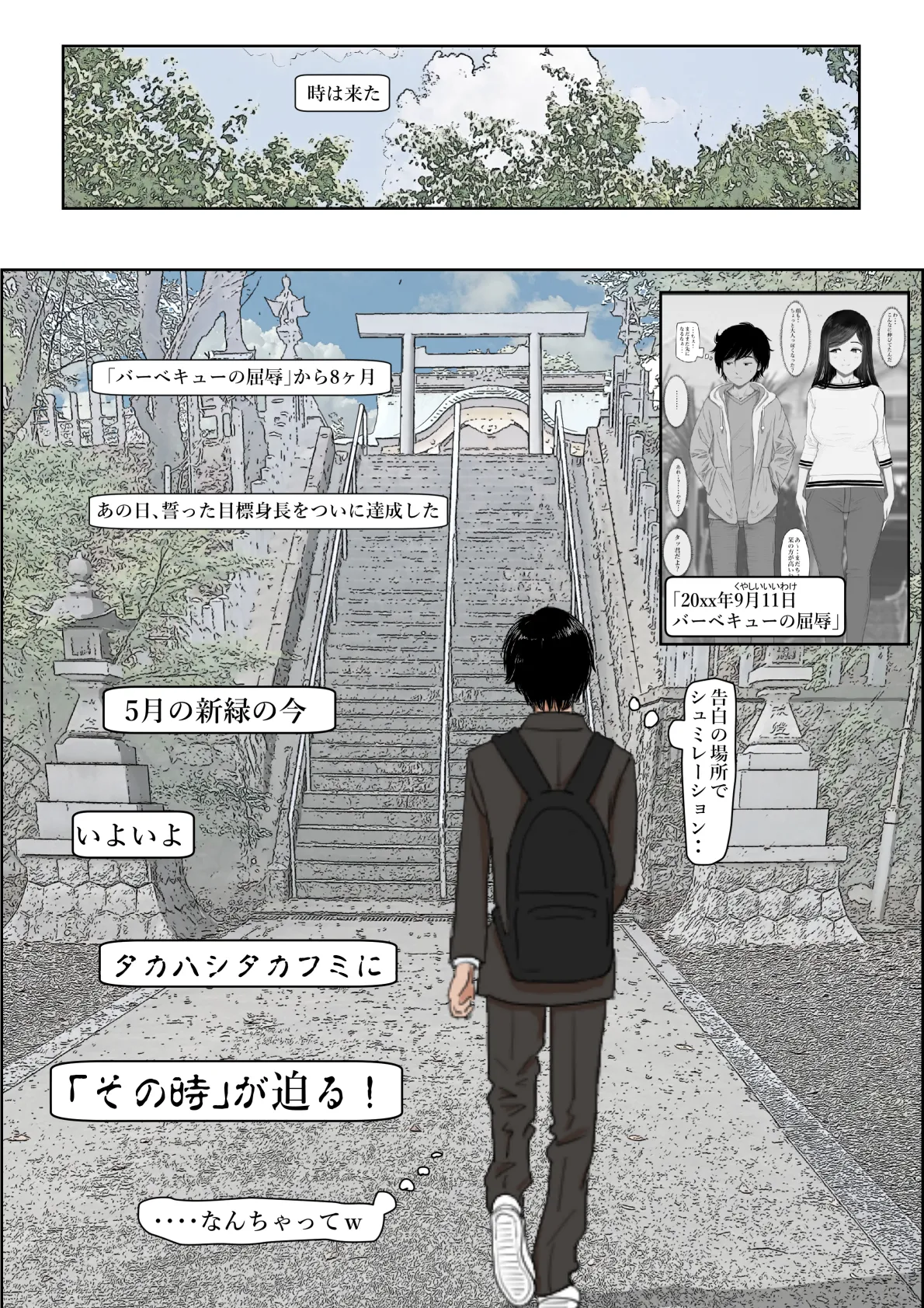 [Haruharudo] Kaneda wa nani mo Warukunai Vol.4