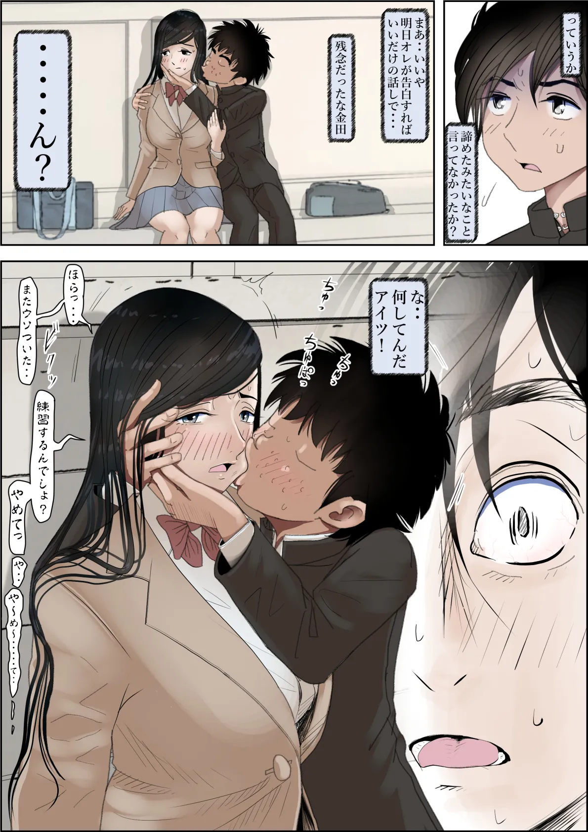 หน้า 10