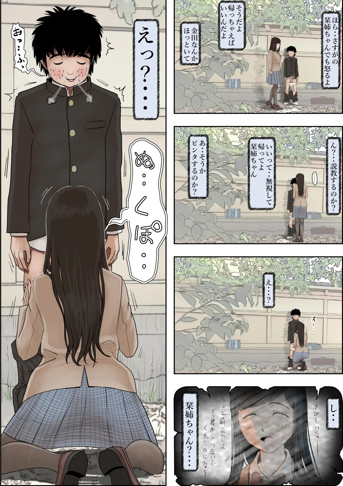 หน้า 14