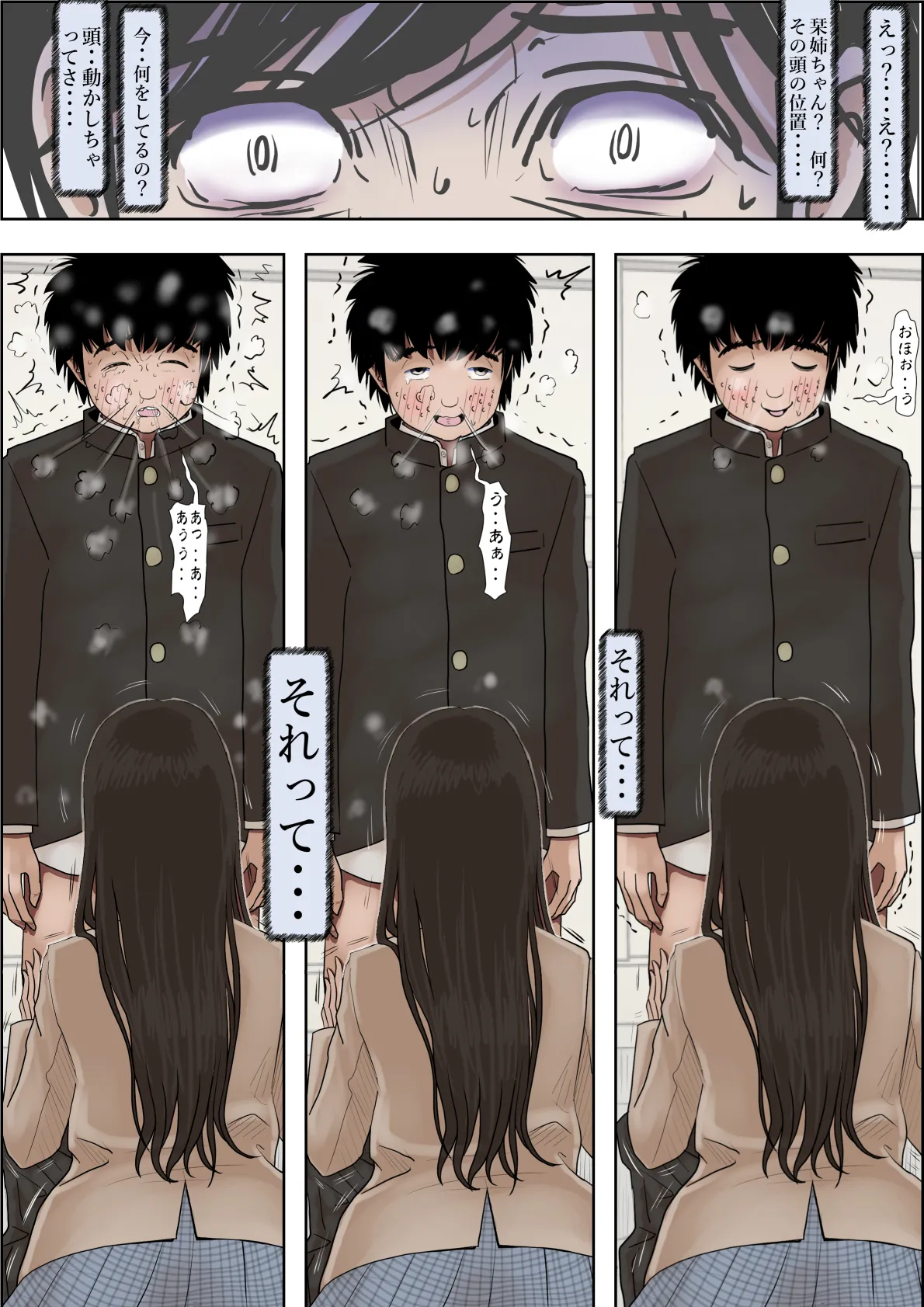 หน้า 15