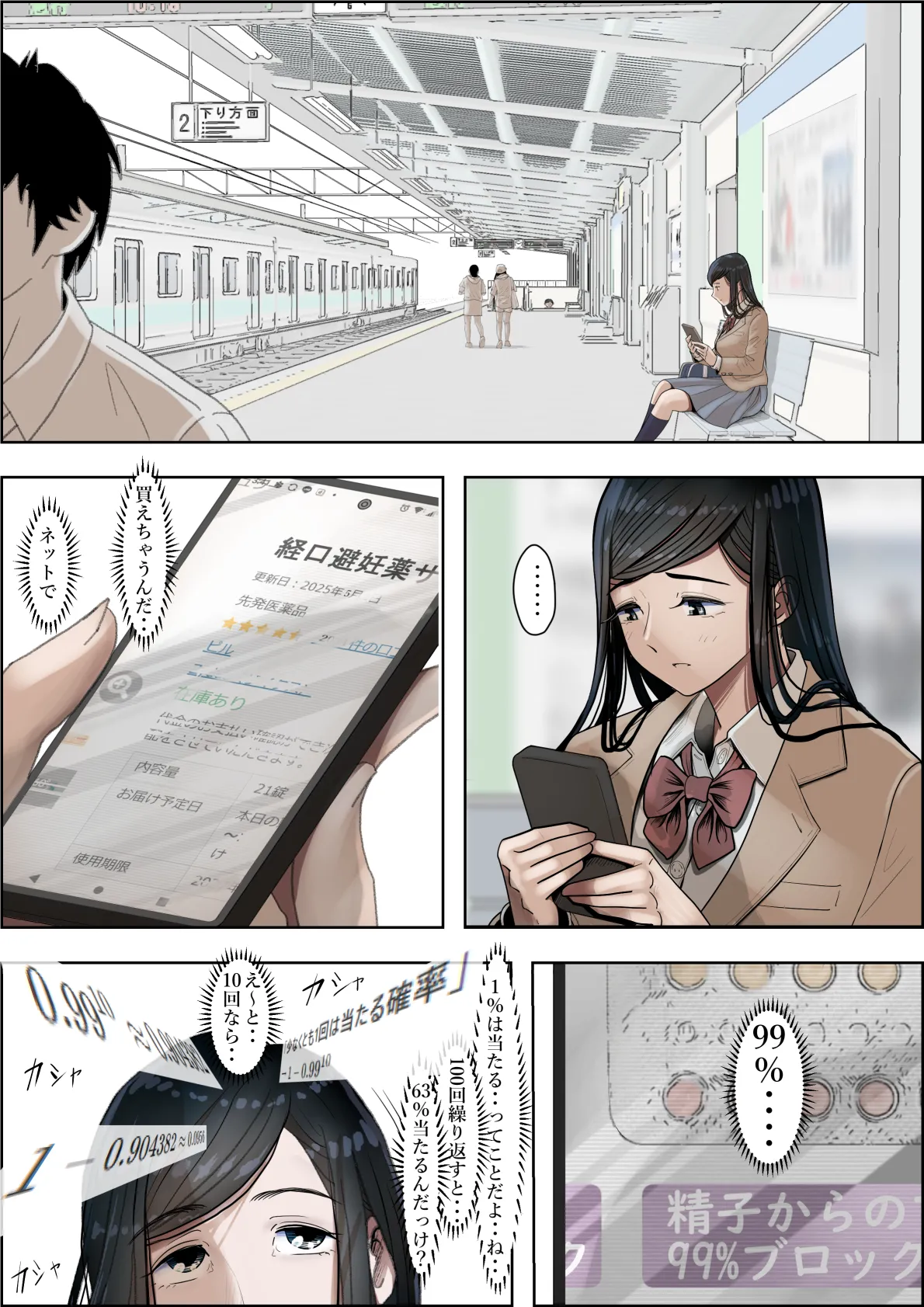 หน้า 35