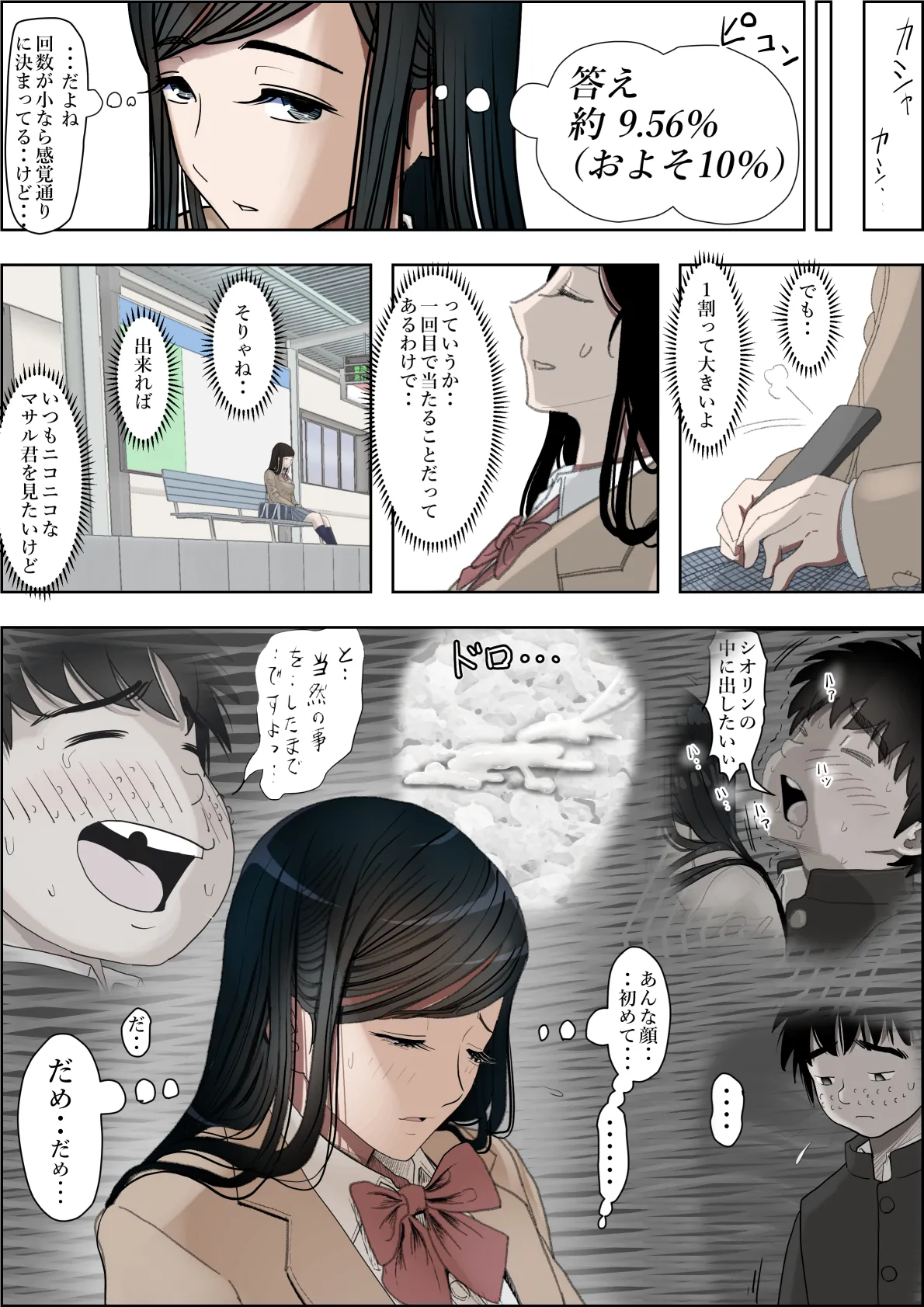 หน้า 36