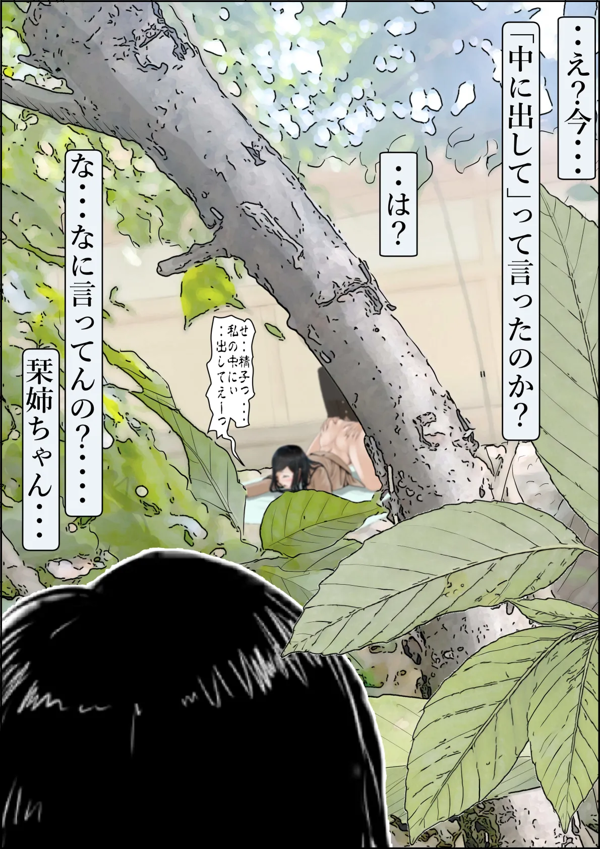 หน้า 41