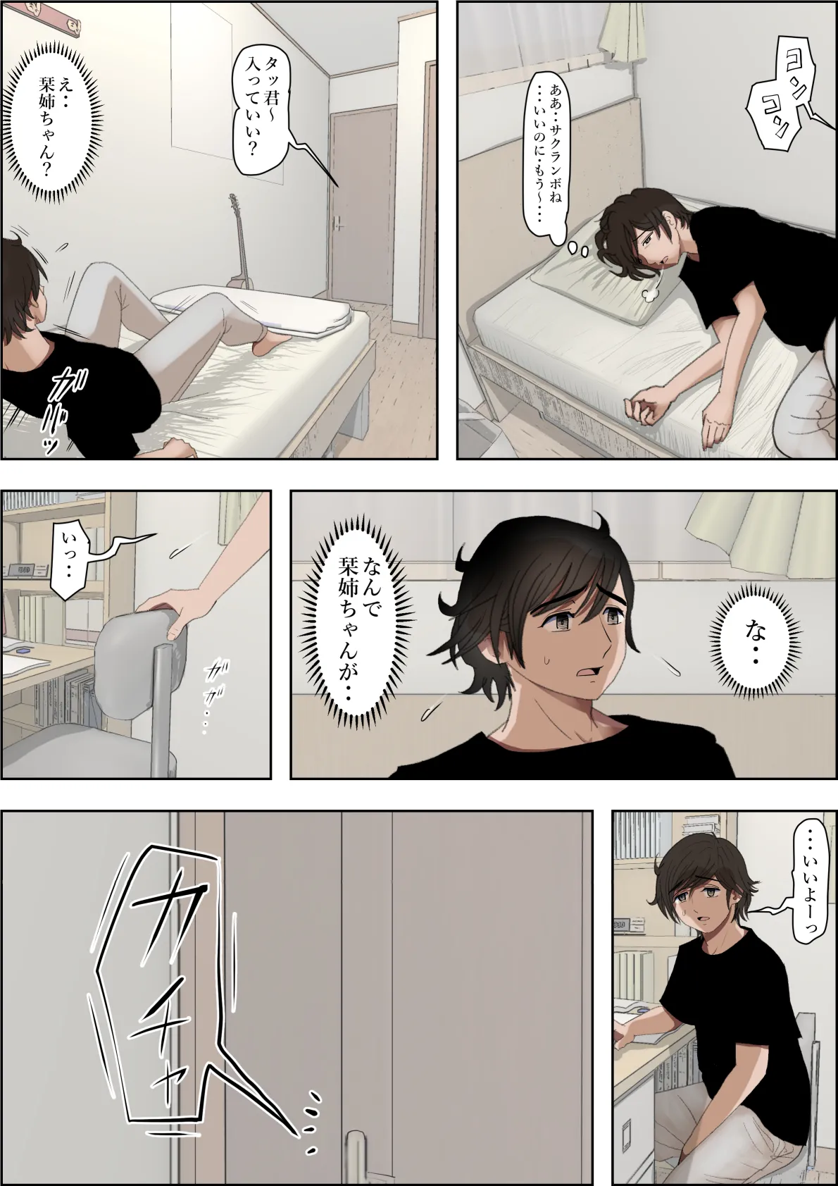 หน้า 54